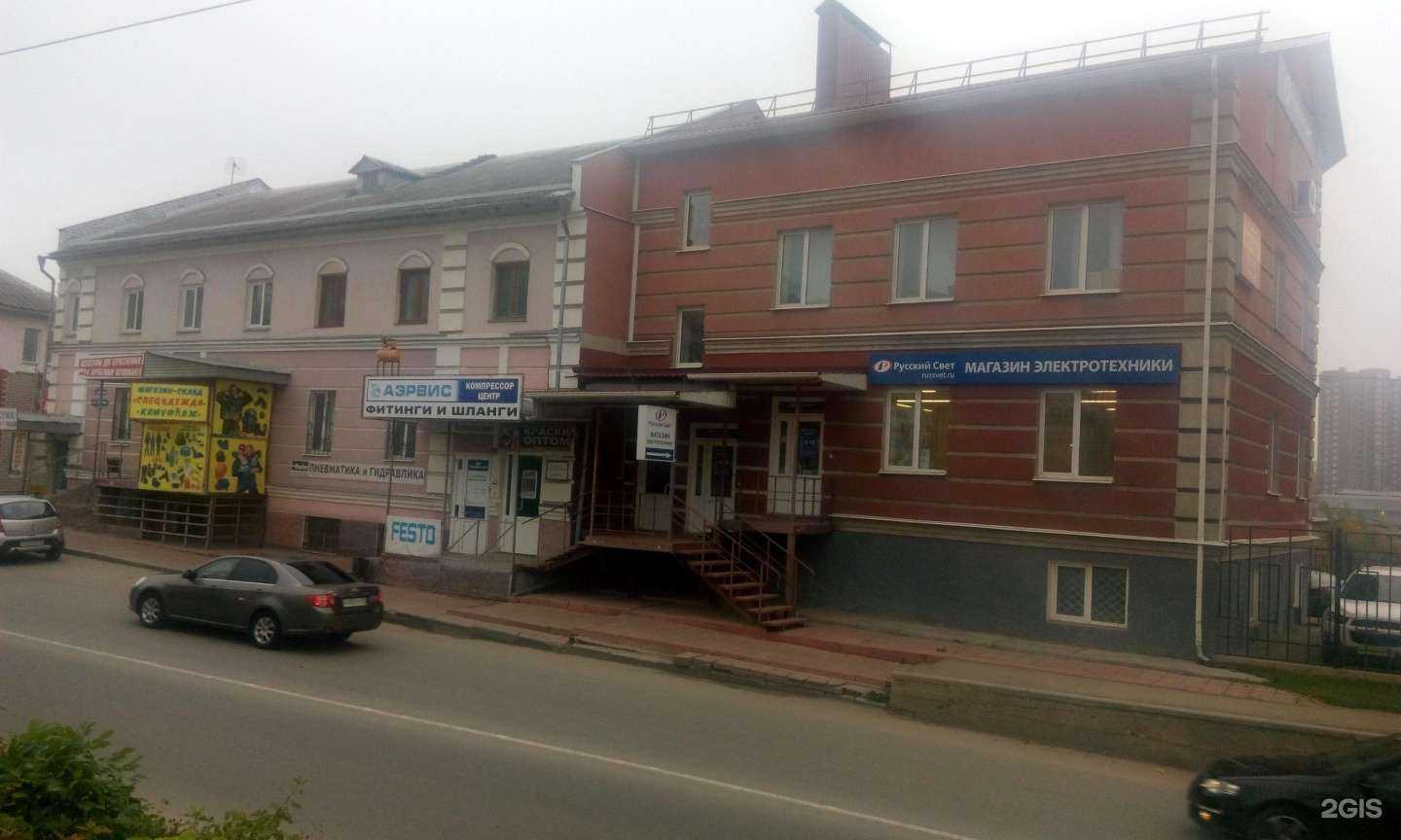 Отзывы на компанию Пластик в Калуге c фото - фотография 2 из 2