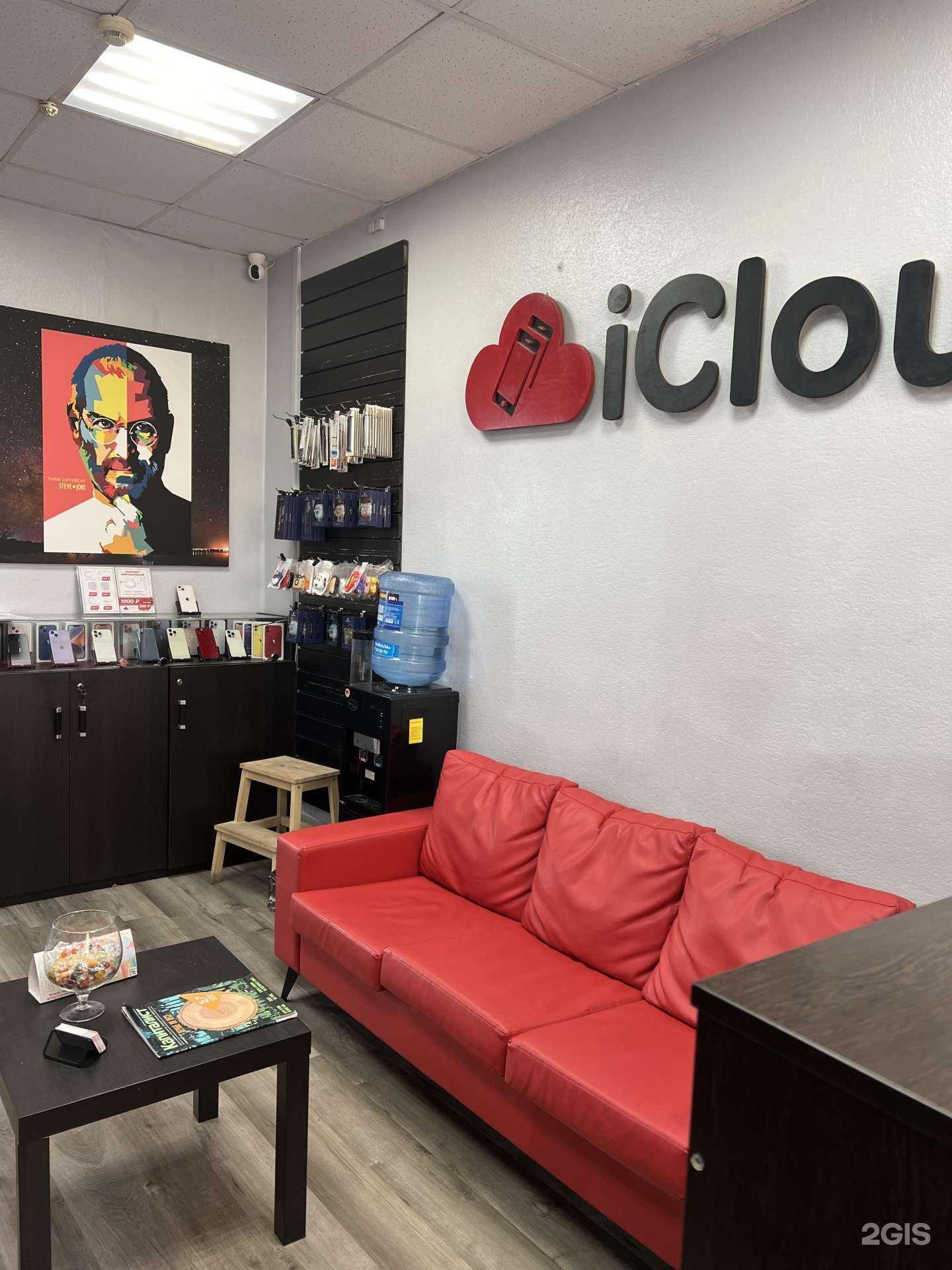 Отзывы на компанию Айклауд38 в Иркутске c фото