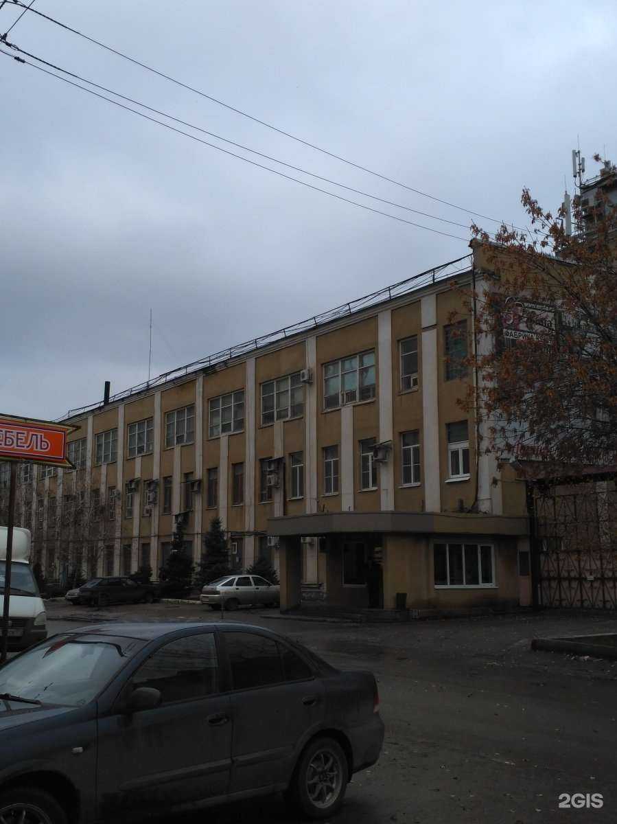 Отзывы на компанию Emfa в Энгельсе c фото - фотография 2 из 2