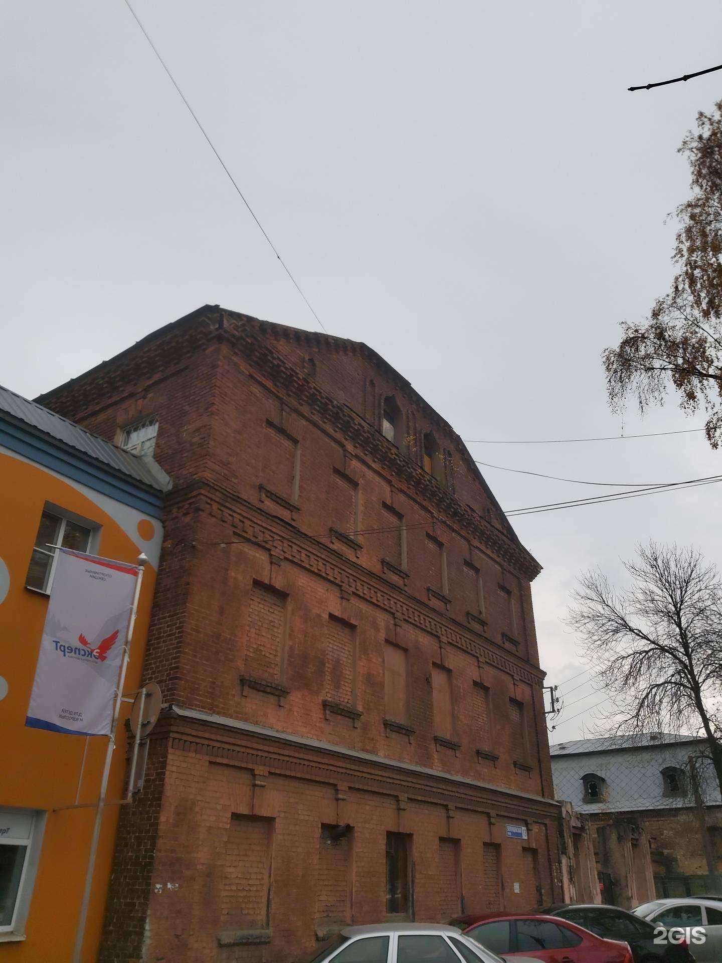 Отзывы на компанию Детская школа искусств №5 в Ярославле c фото - фотография 2 из 2