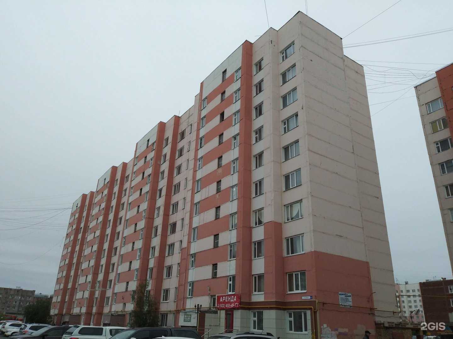 Отзывы на компанию Мастерская по ремонту обуви и изготовлению ключей в Новом Уренгое c фото - фотография 2 из 2