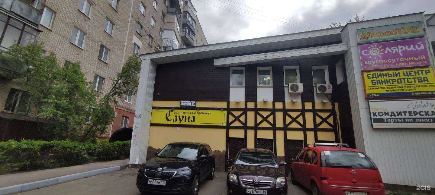 Отзывы на компанию Защита в Подольске c фото