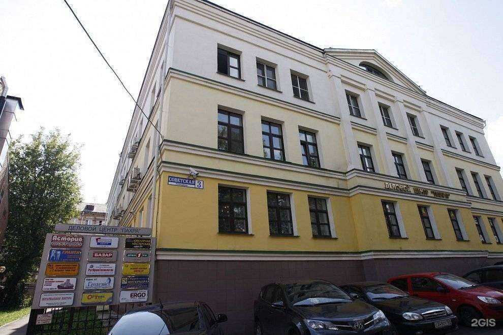 Отзывы на компанию Консалтинговый центр в г. Подольск c фото