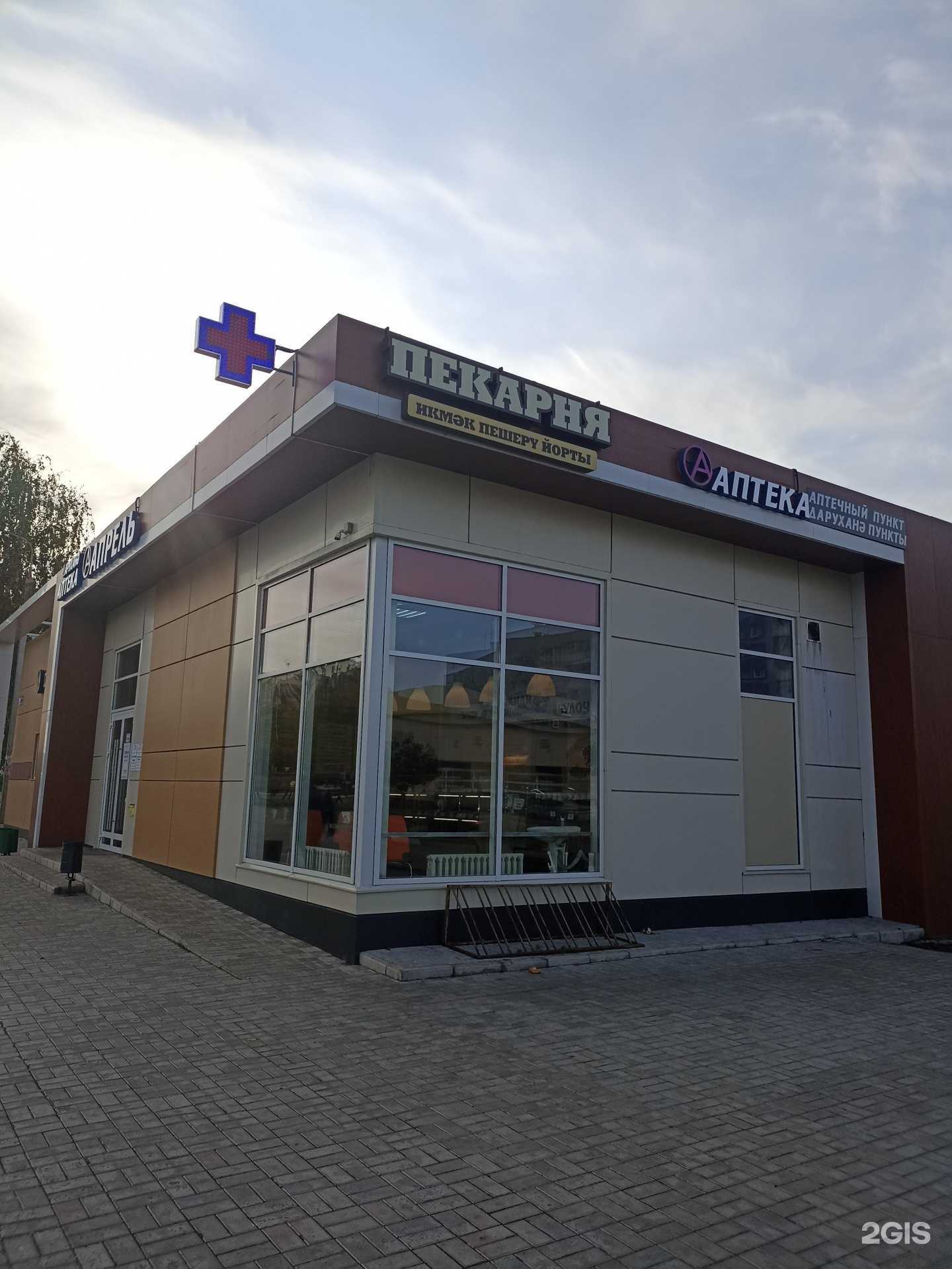 Отзывы на компанию Пекаринка в Нижнекамске c фото - фотография 2 из 2