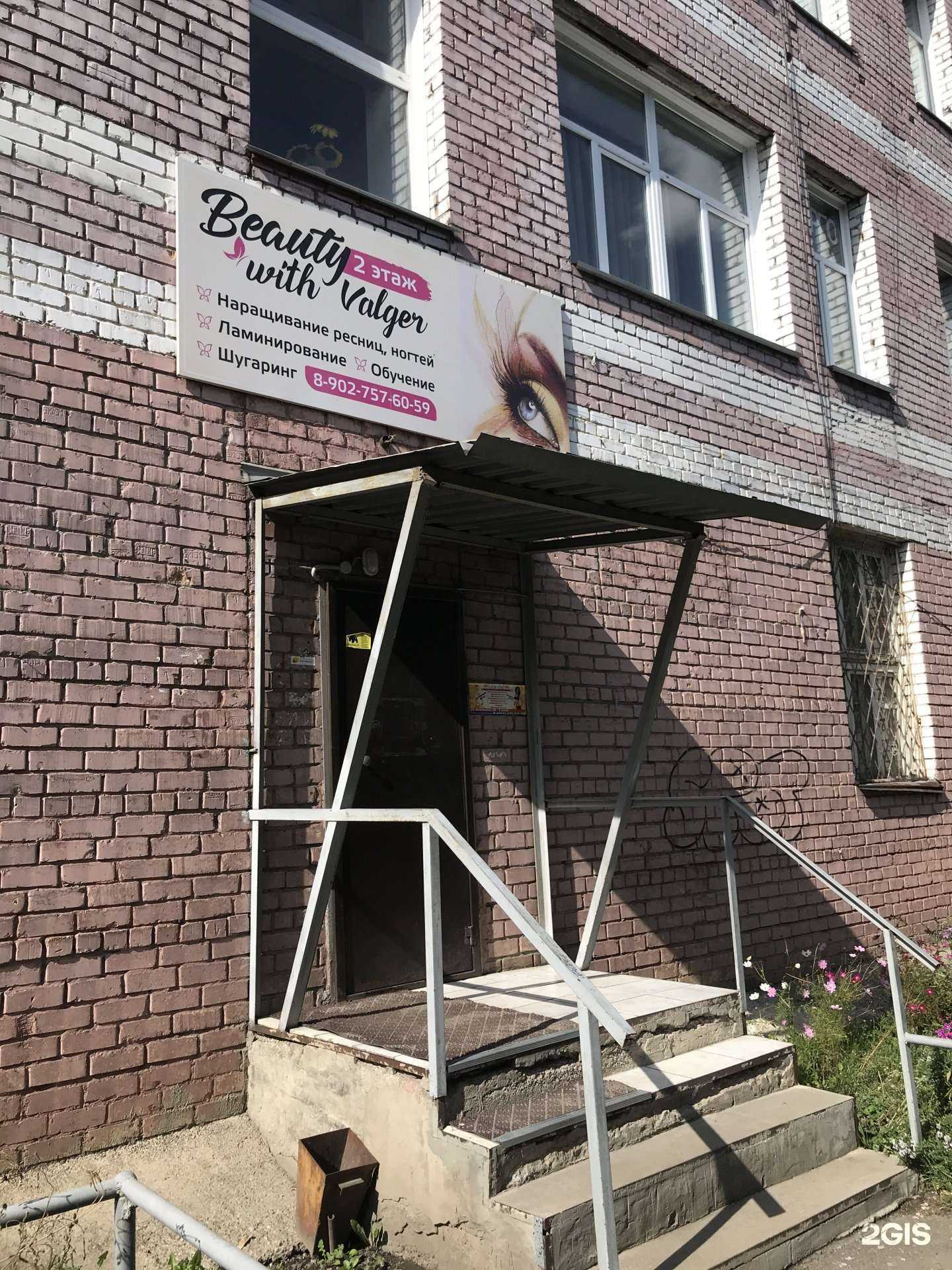 Отзывы на компанию Путь воина в Новокузнецке c фото - фотография 2 из 2