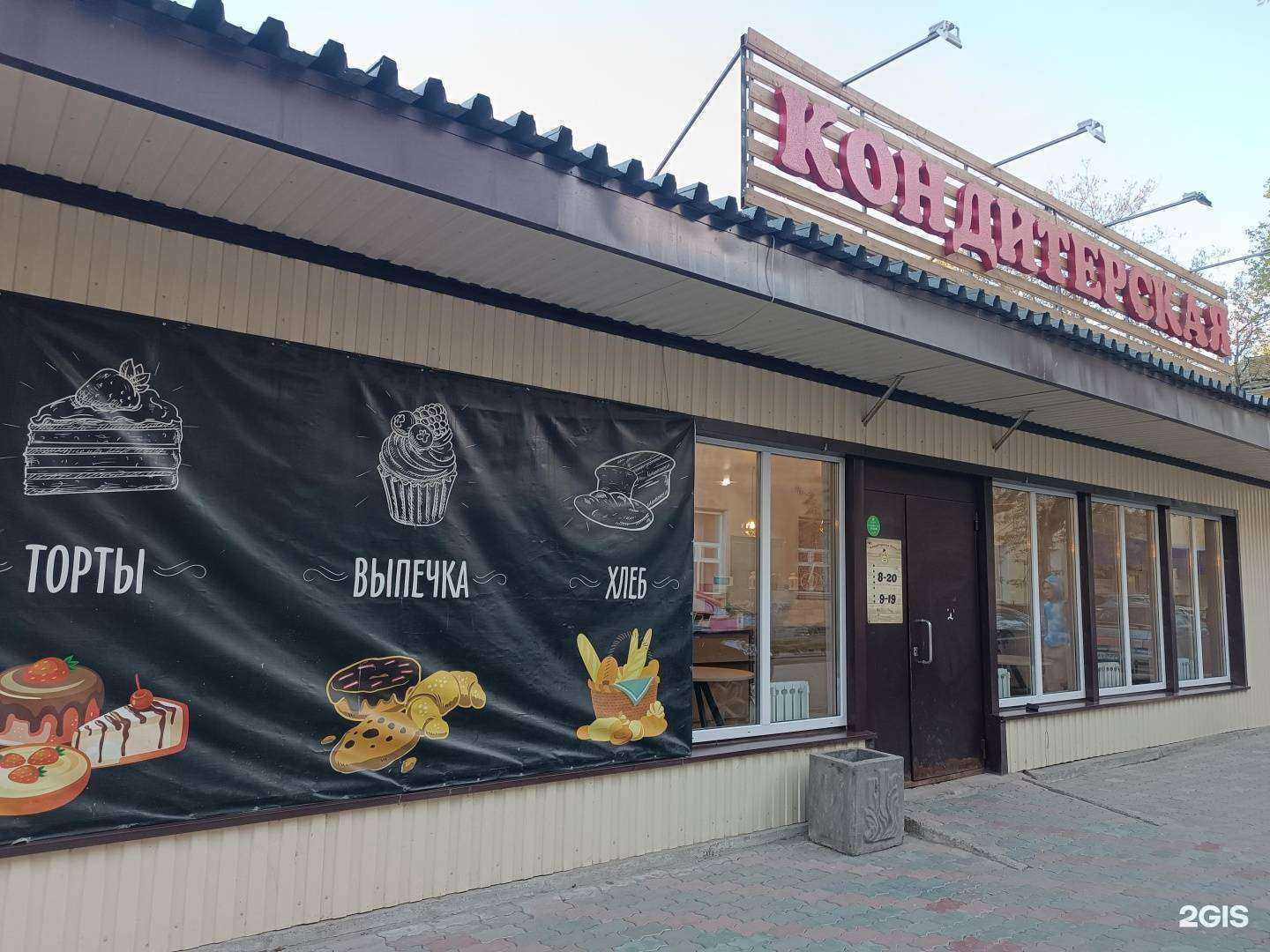 Отзывы на компанию Печка в г. Киров c фото