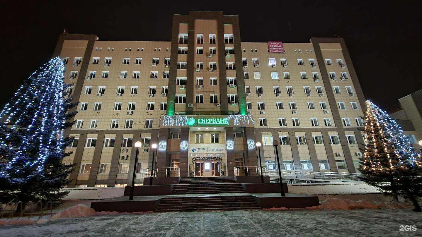 Отзывы на компанию СберБанк в г. Абакан c фото