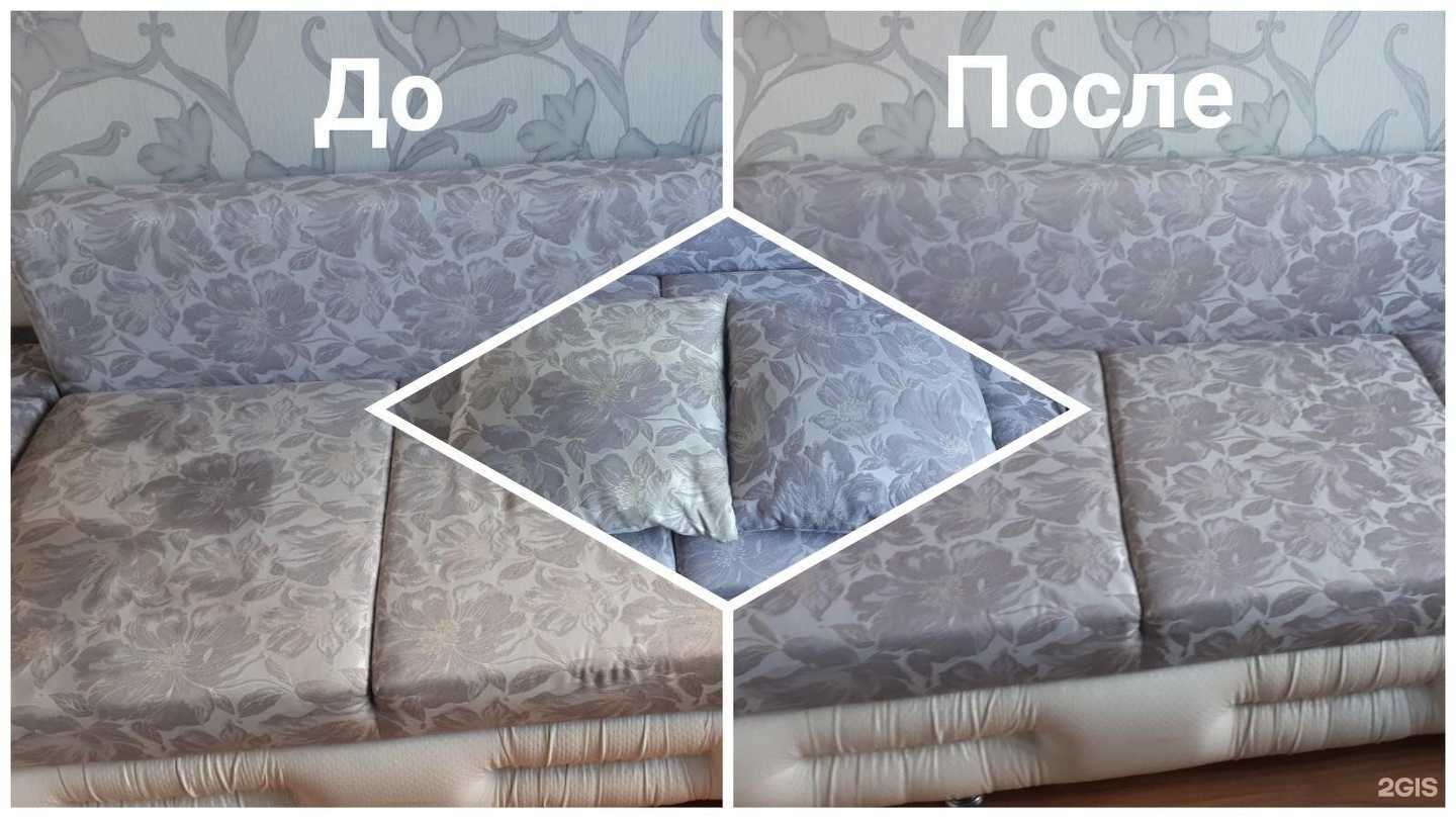 Отзывы на компанию Эксперт клининг в Пятигорске c фото