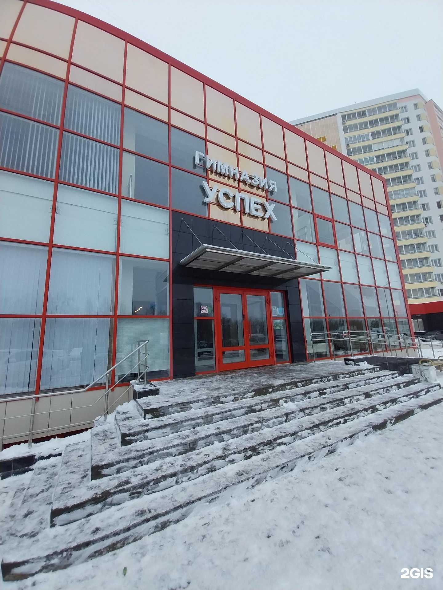 Отзывы на компанию Успех в г. Киров c фото