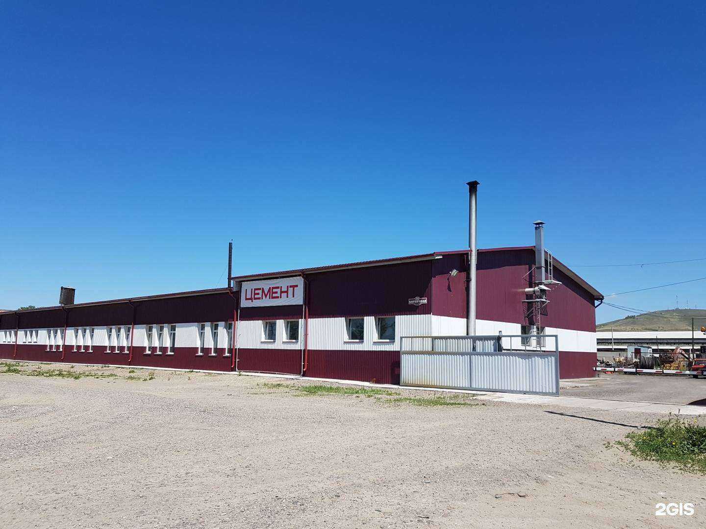 Отзывы на компанию Арком в Абакане c фото