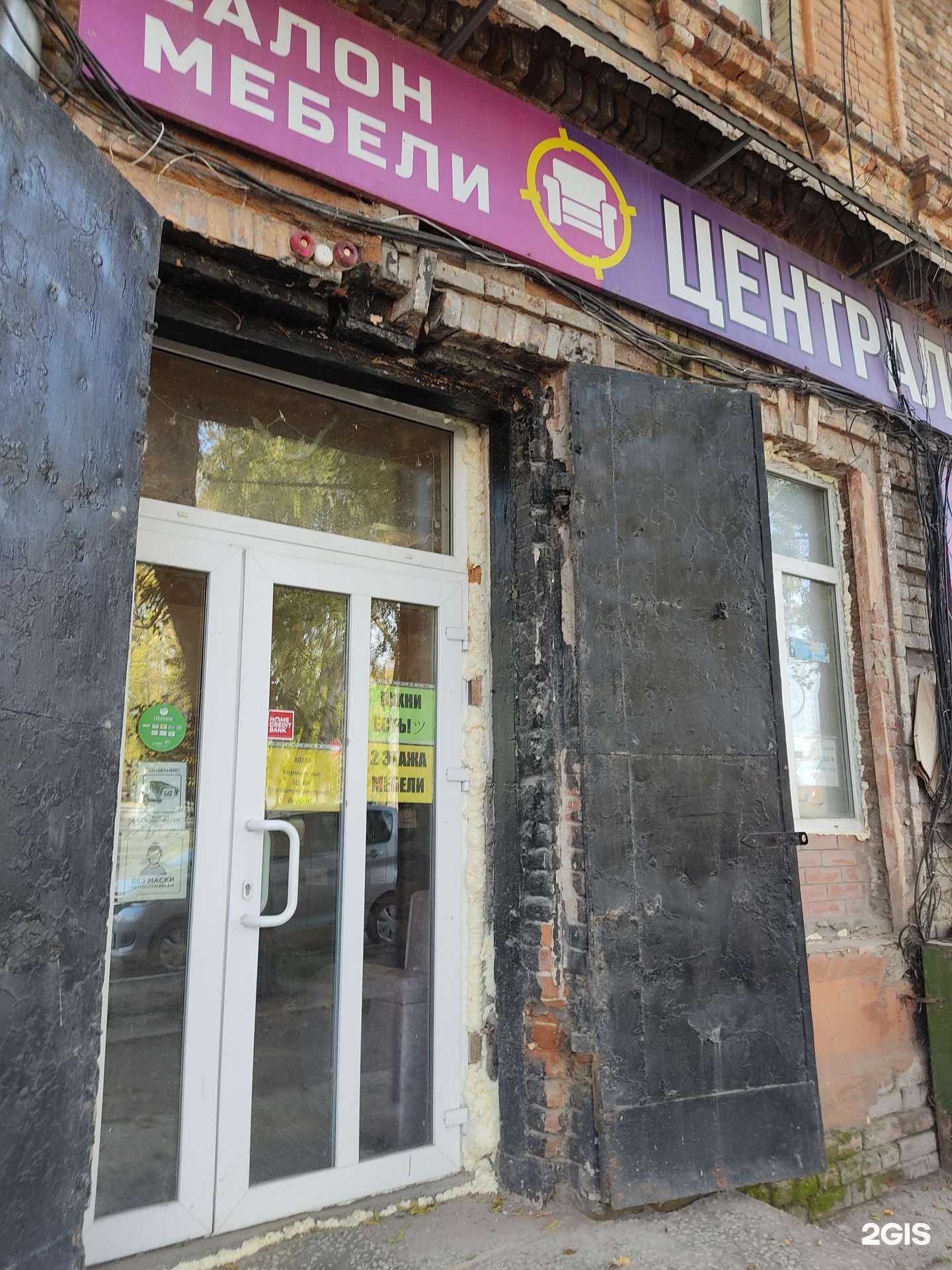 Отзывы на компанию Центральный магазин в Ачинске c фото