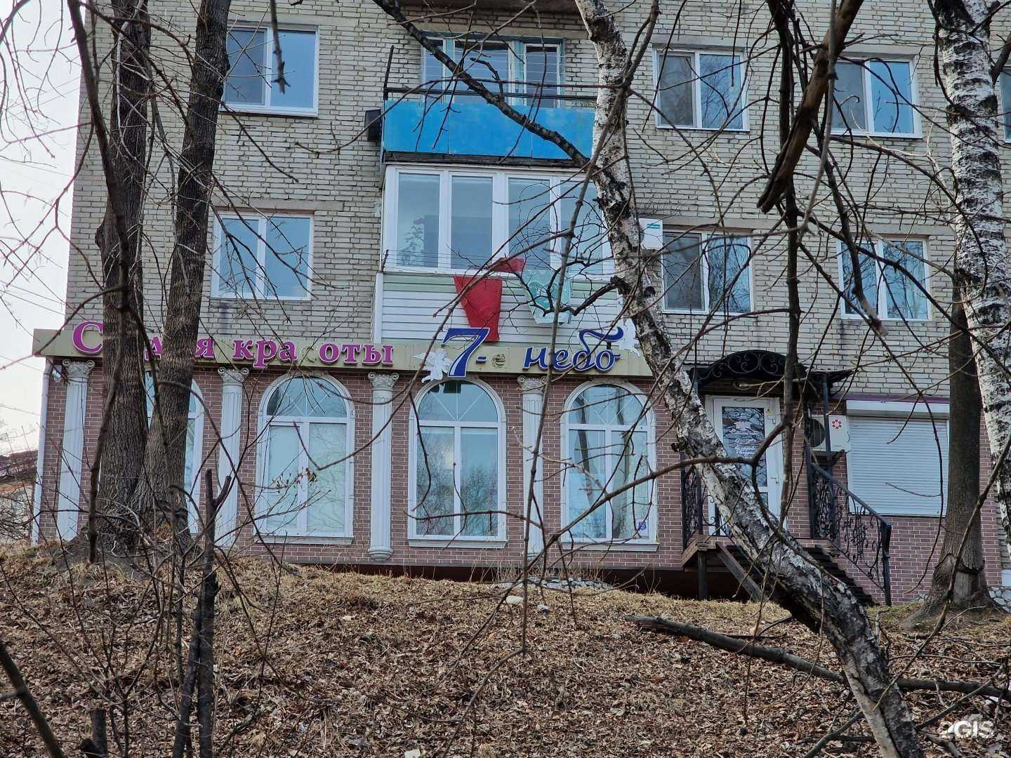 Отзывы на компанию Седьмое небо в г. Находка c фото