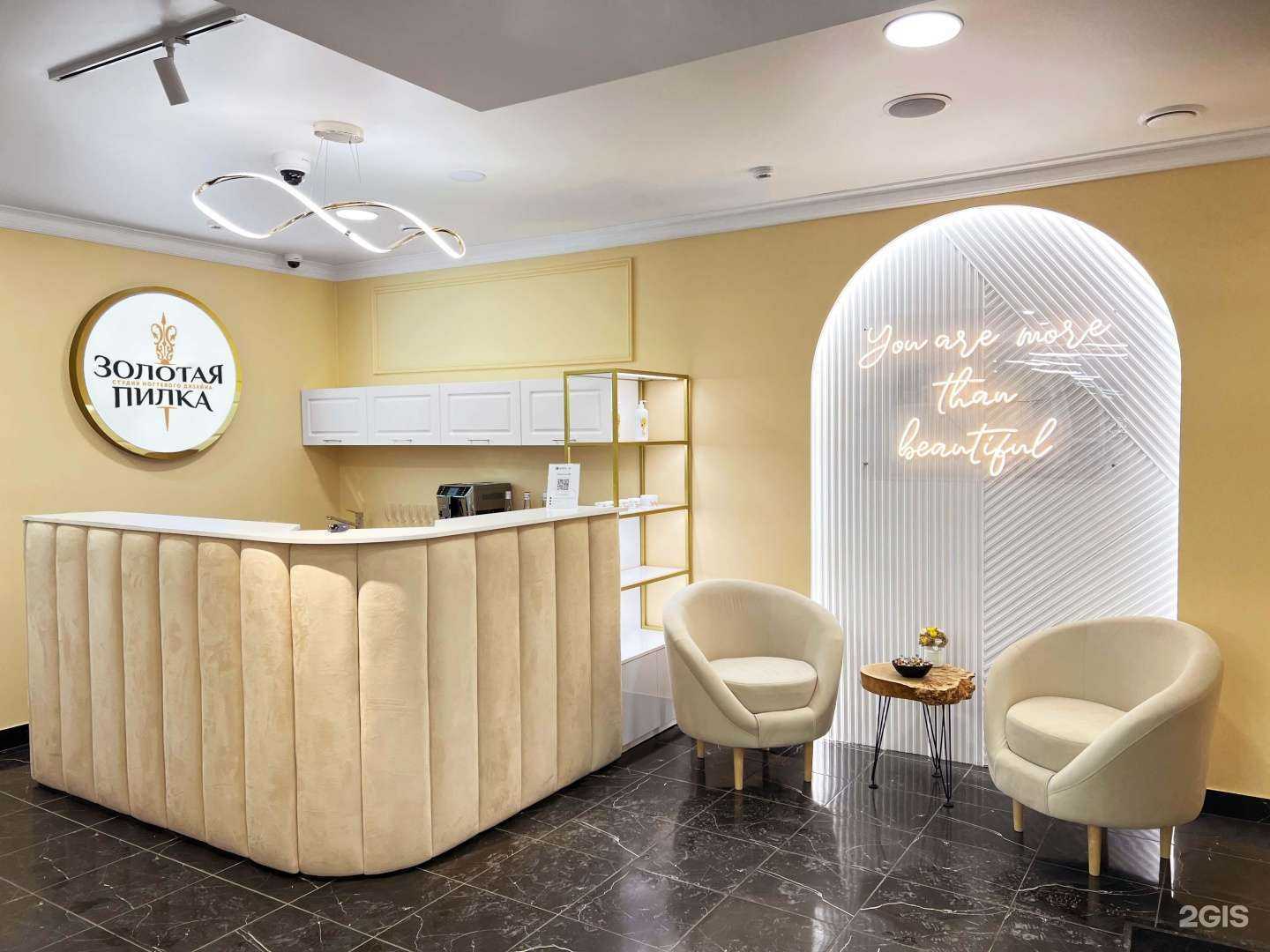 Отзывы на компанию Золотая Пилка в Нижнем Новгороде c фото