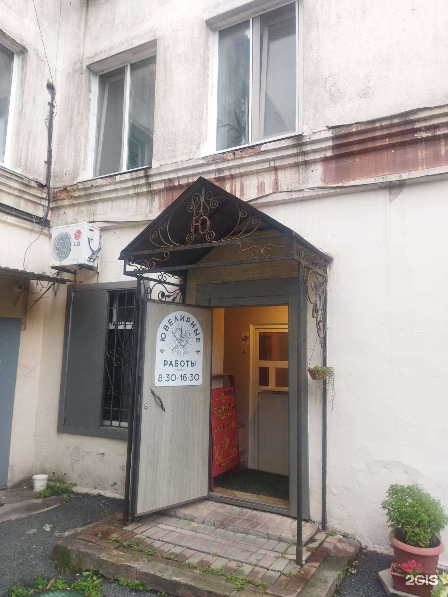 Отзывы на компанию Ювелирная мастерская в г. Владивосток c фото