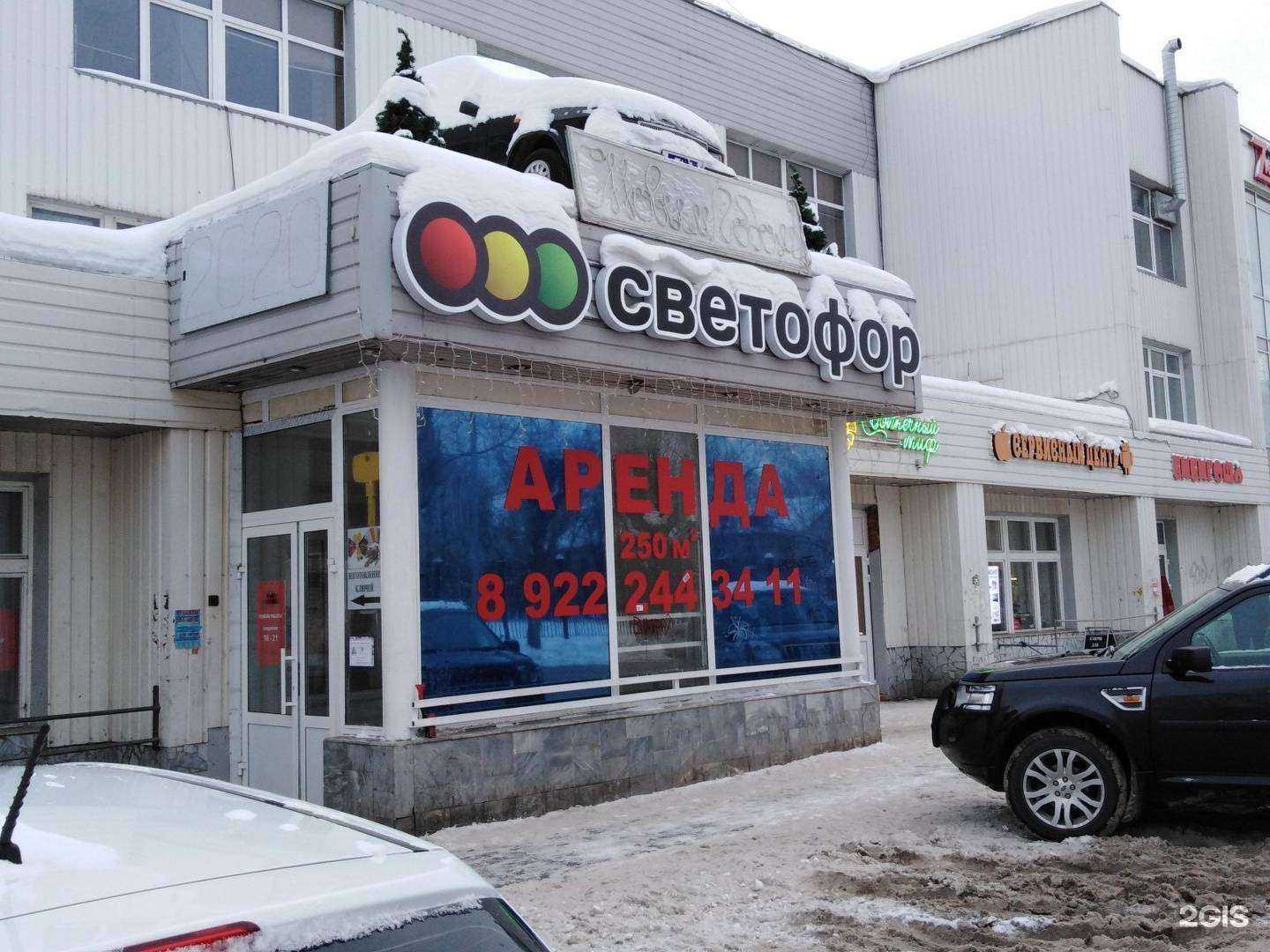 Отзывы на компанию Мастерская по изготовлению ключей в Перми c фото