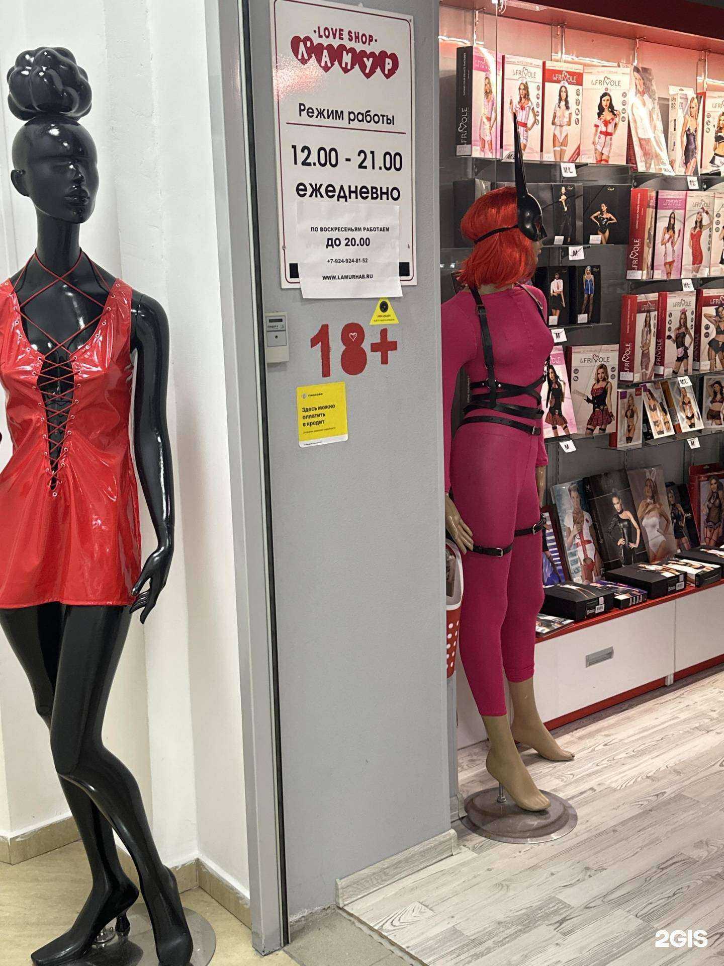 Отзывы на компанию Ламур в Хабаровске c фото