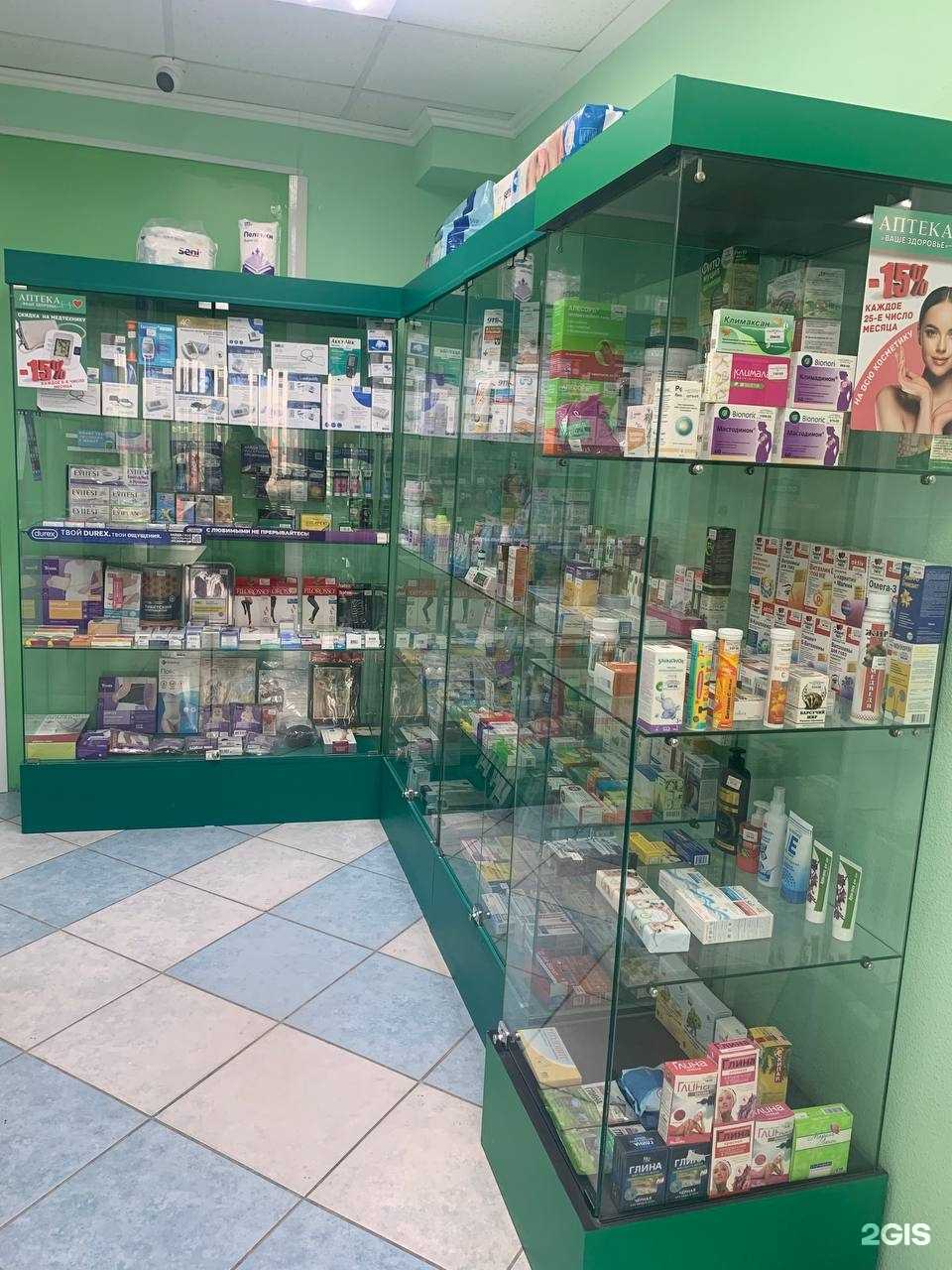 Отзывы на компанию Ваше здоровье в Нижневартовске c фото