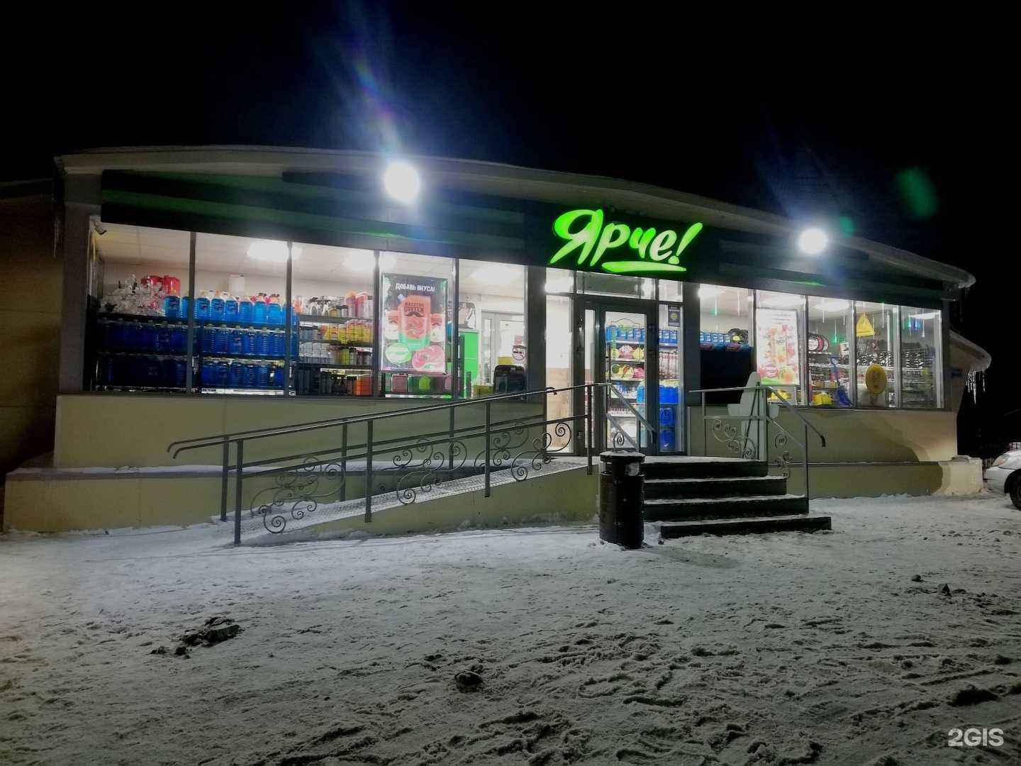 Отзывы на компанию Ласточка в г. Томск c фото