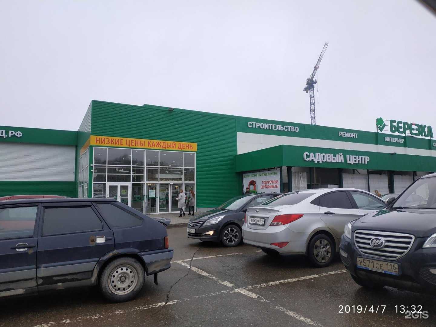 Отзывы на компанию Магазин запчастей для грузовиков и 3D печати в Зеленодольске c фото - фотография 2 из 2