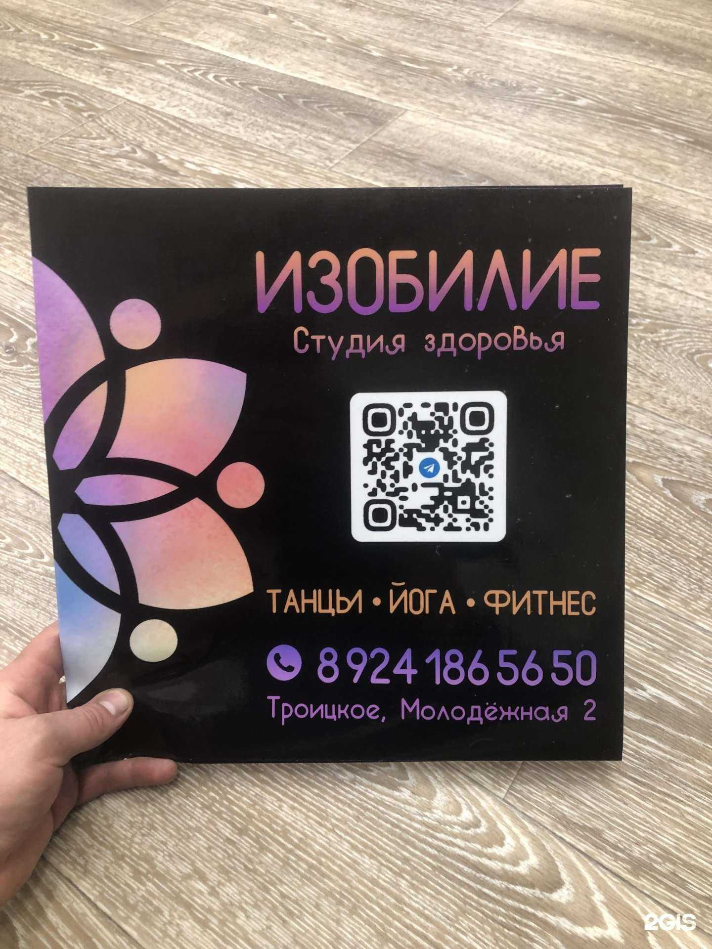 Отзывы на компанию Ракурс65 в Южно-Сахалинске c фото