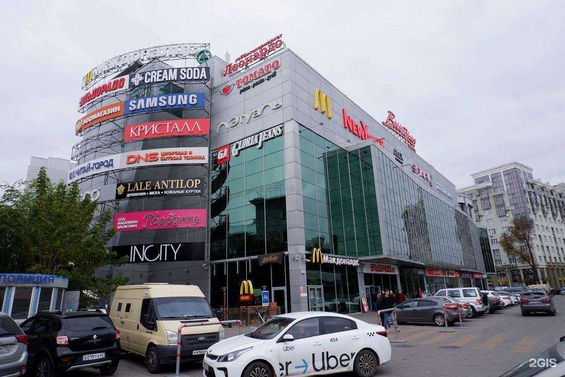 Отзывы на компанию DNS в Рязани c фото