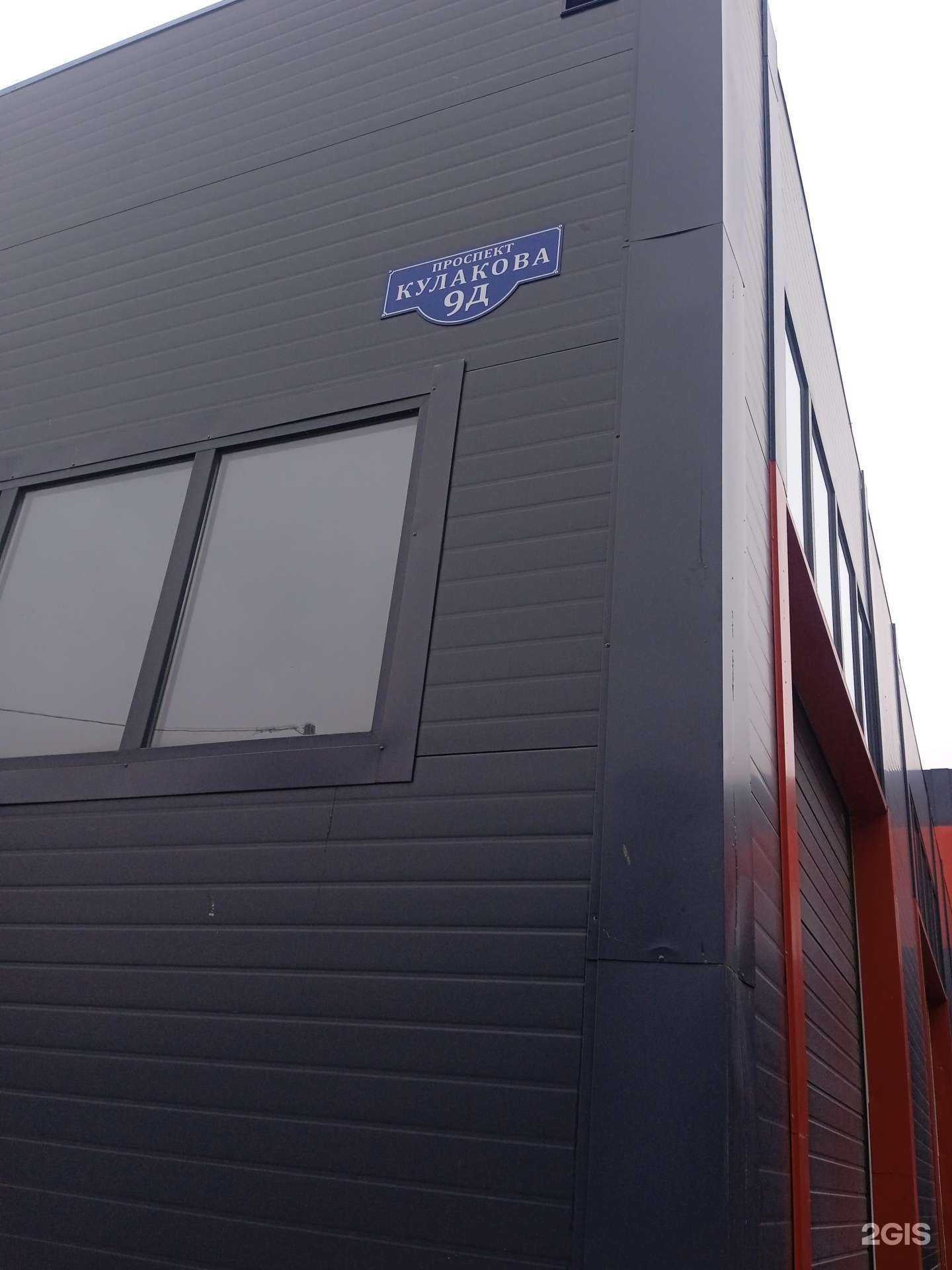 Отзывы на компанию Авто-О в Ставрополе c фото