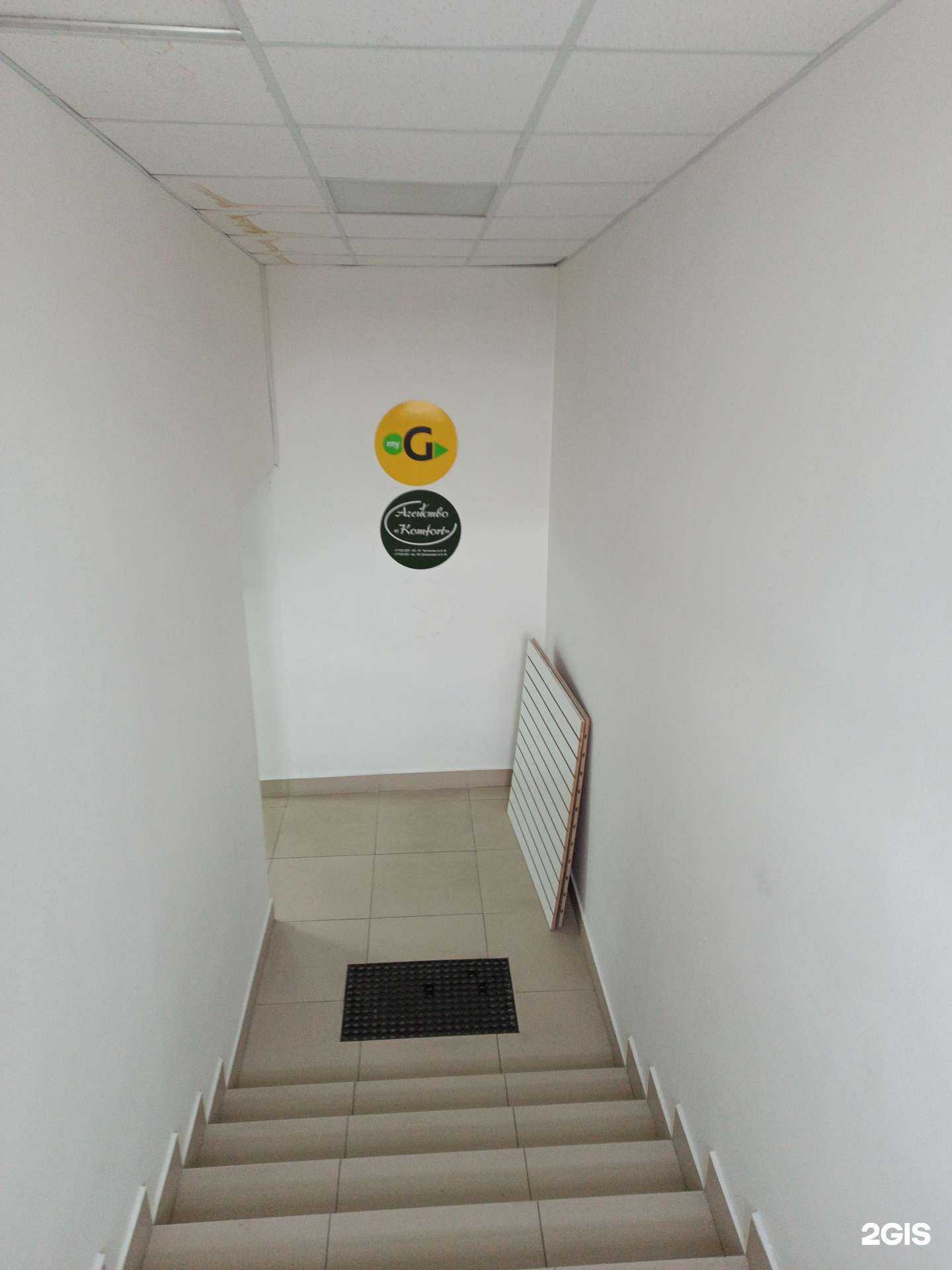 Отзывы на компанию Комфорт в Черкесске c фото