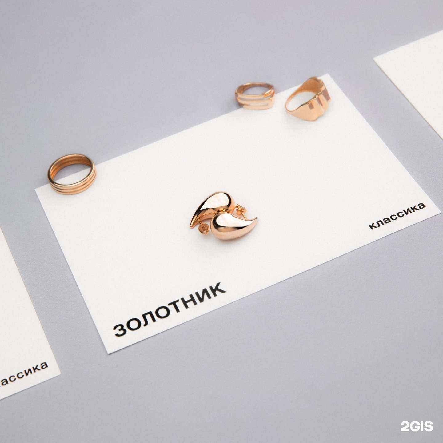 Отзывы на компанию Золотник в Якутске c фото