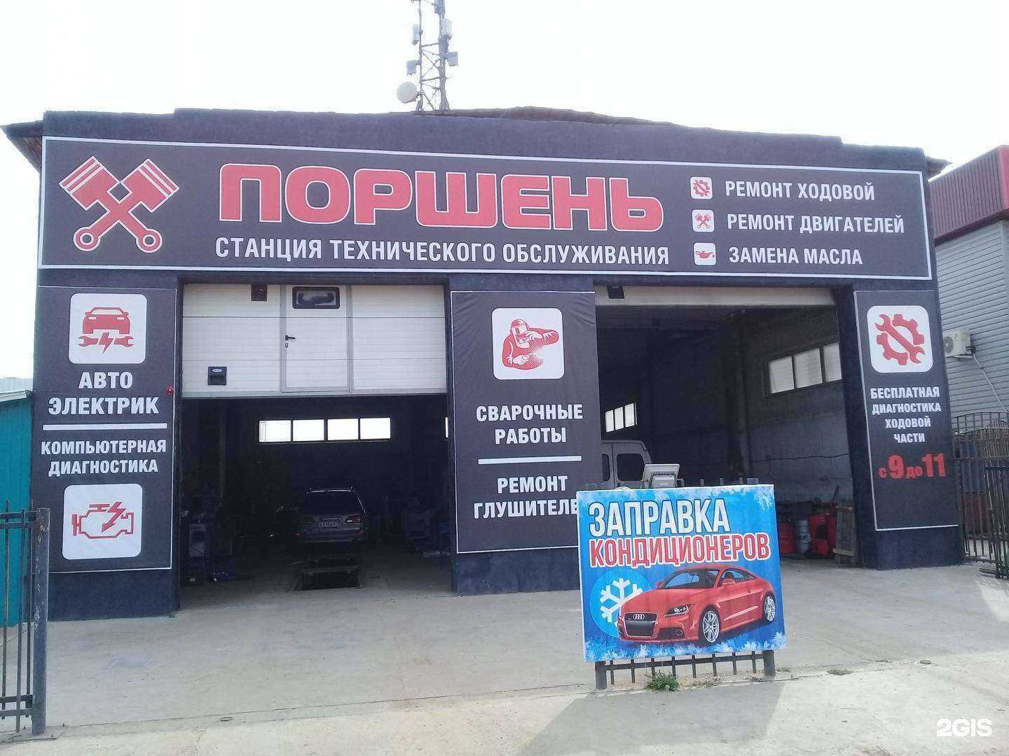 Отзывы на компанию Поршень в Улан-Удэ c фото