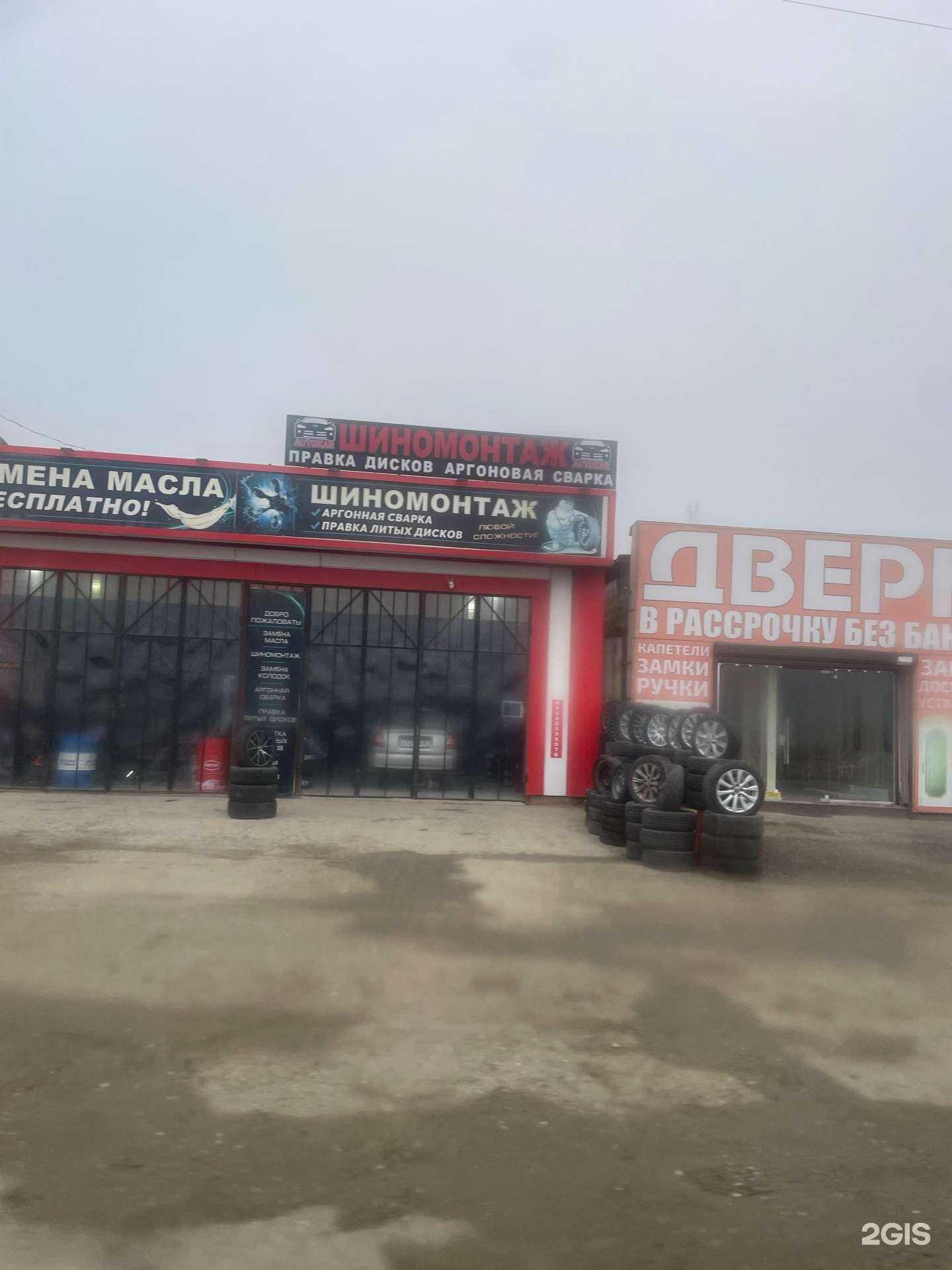 Отзывы на компанию Галерея дверей в Гудермесе c фото