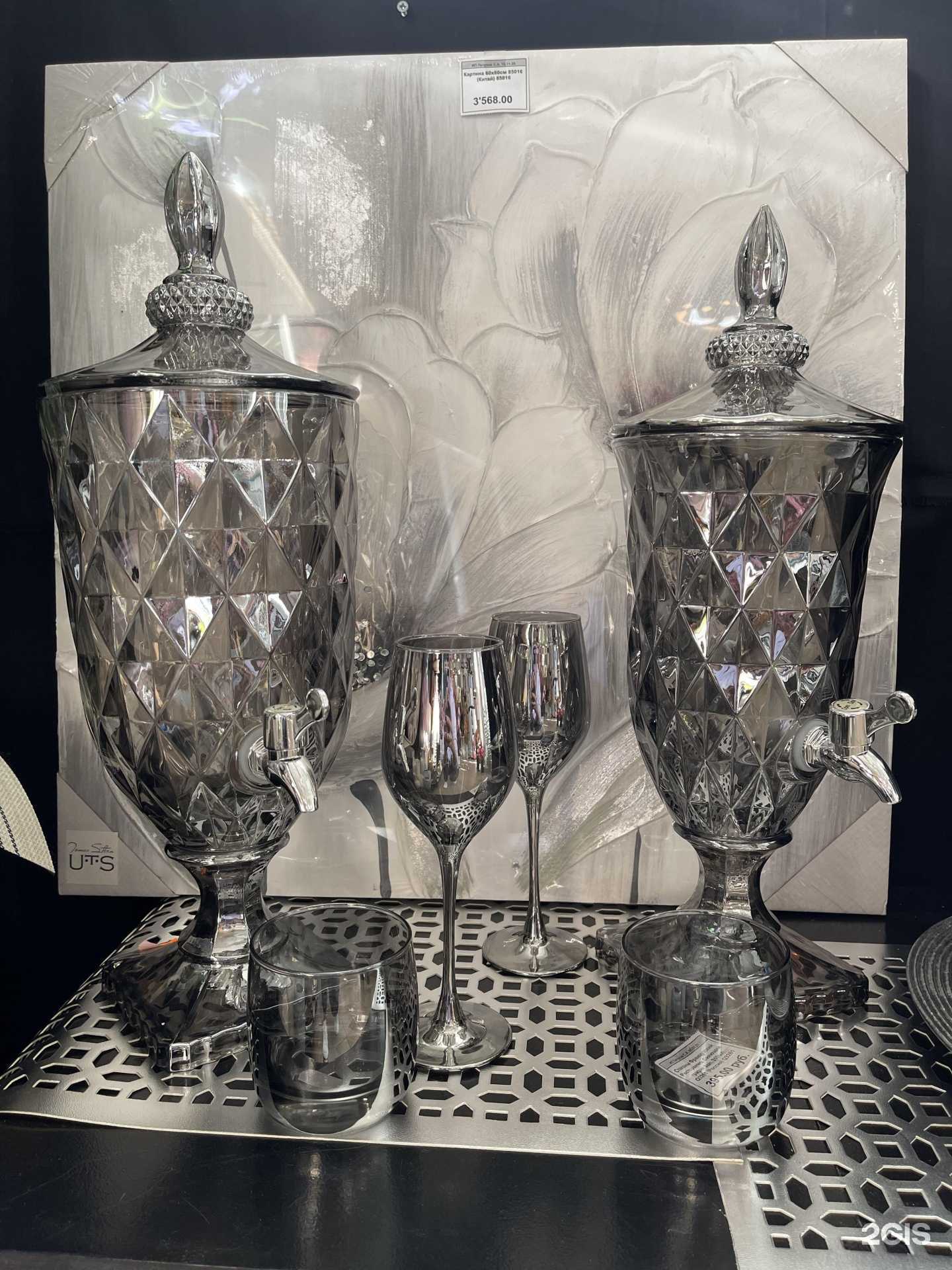 Отзывы на компанию Хауз Маркет в г. Киров c фото