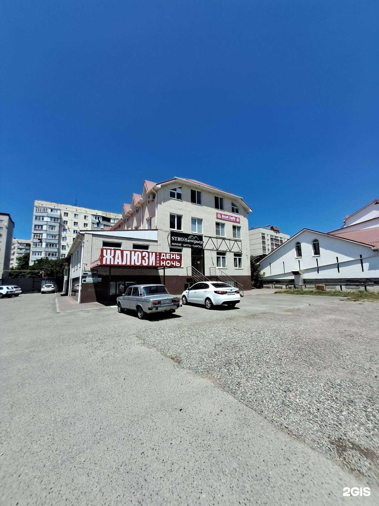 Отзывы на компанию Stroiинтерьер в Черкесске c фото - фотография 2 из 2