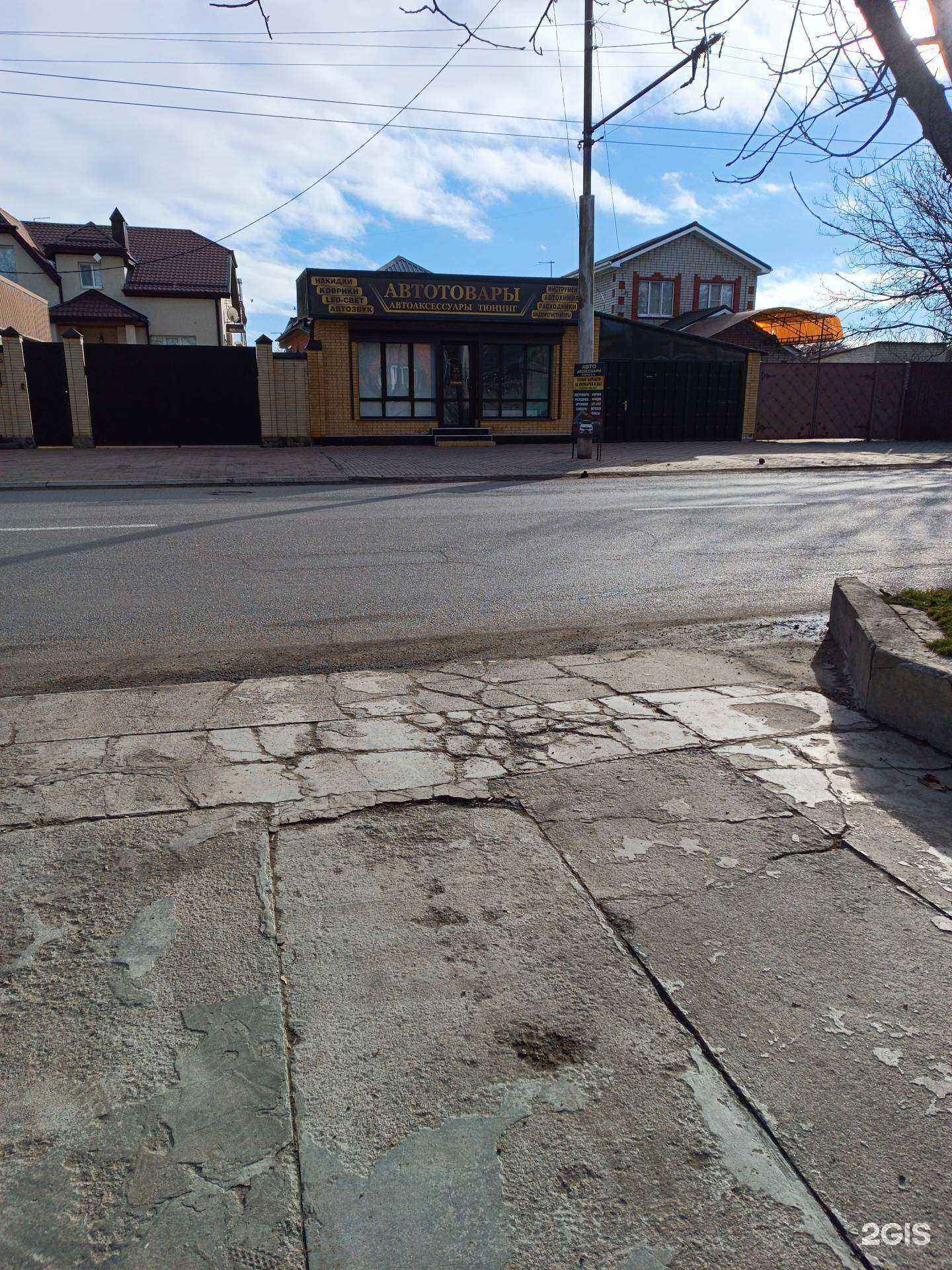 Отзывы на компанию Магазин автоаксессуаров и автотоваров в Черкесске c фото - фотография 2 из 2