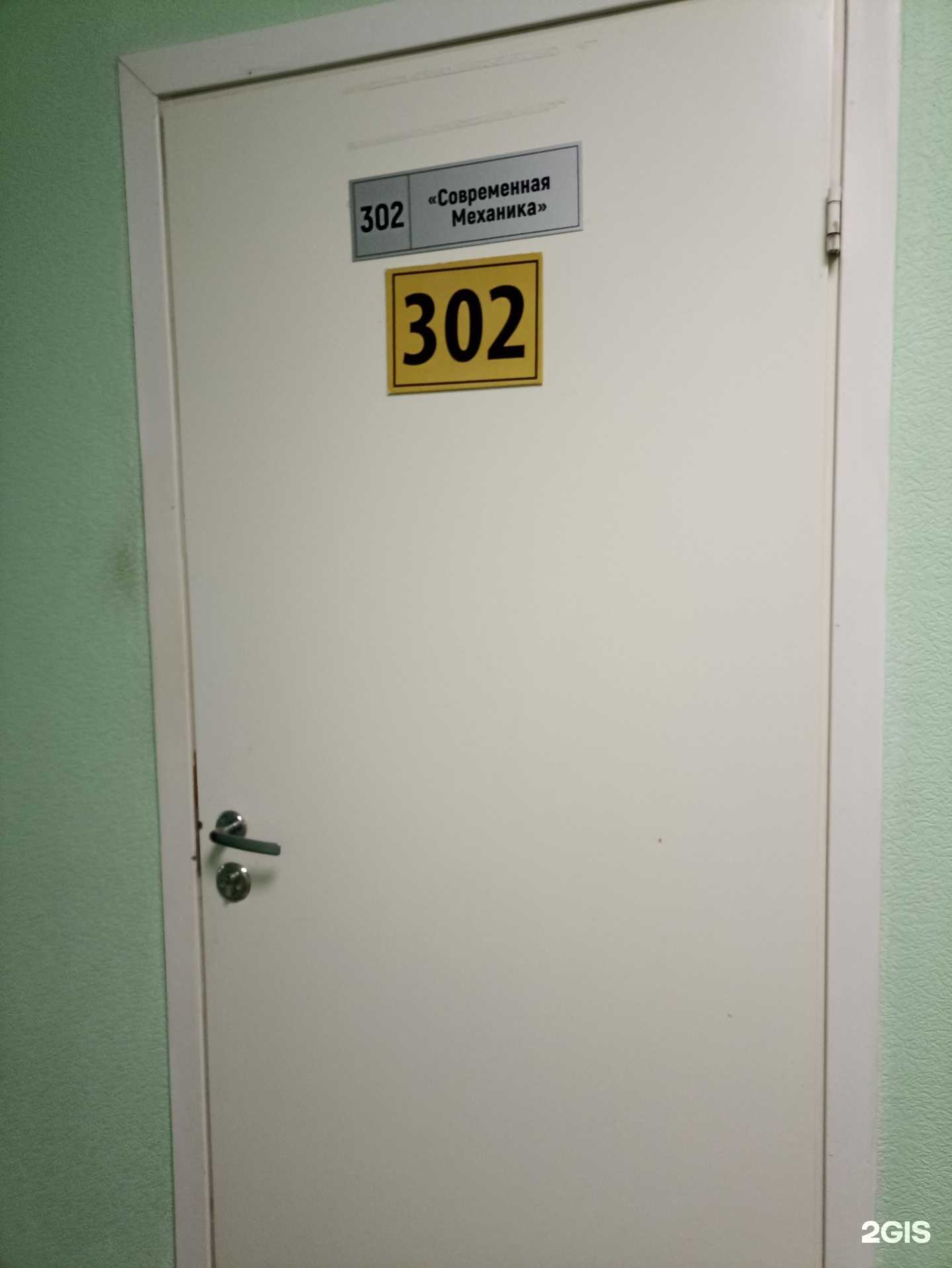 Отзывы на компанию Современная механика в Челябинске c фото