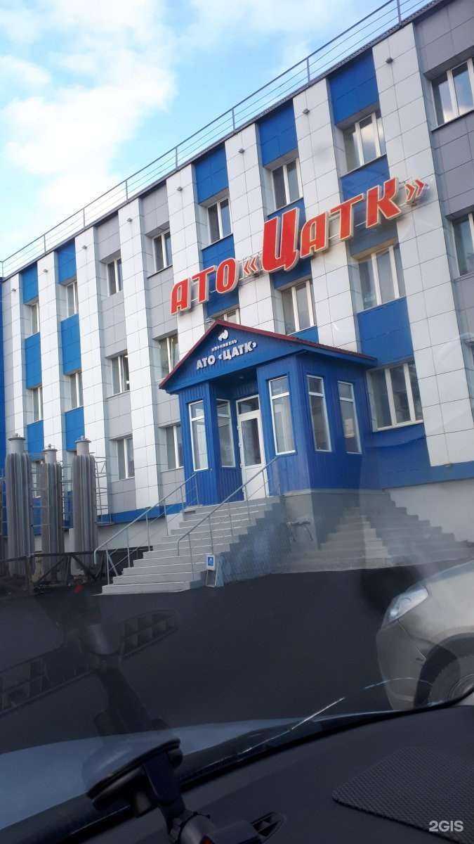 Отзывы на компанию ЦАТК в г. Норильск c фото