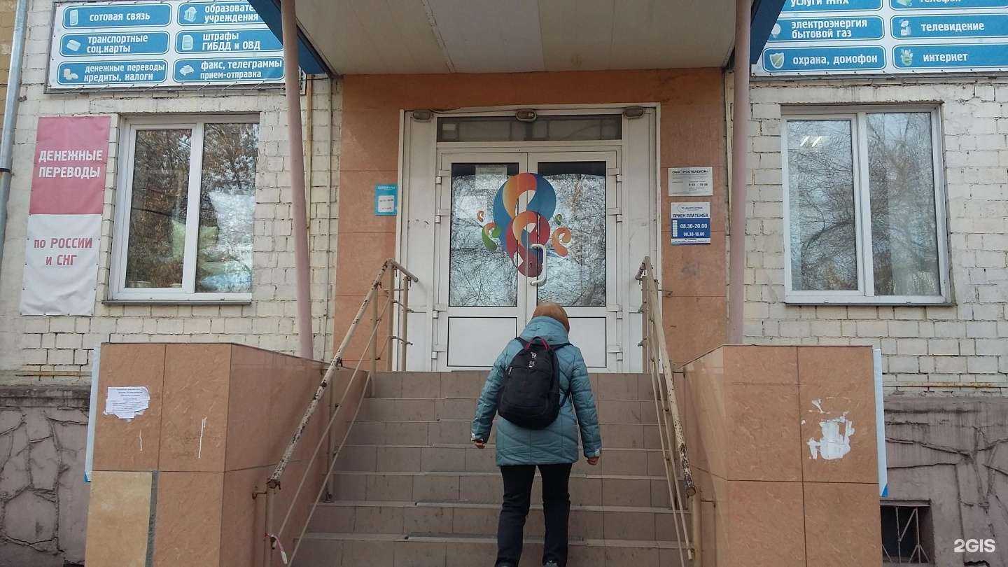 Отзывы на компанию Телекомсервис в Красноярске c фото