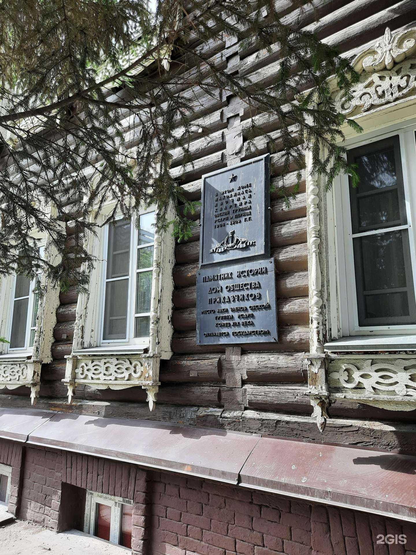 Отзывы на компанию Центр кадастровой оценки и инвентаризации в Новосибирске c фото - фотография 2 из 2