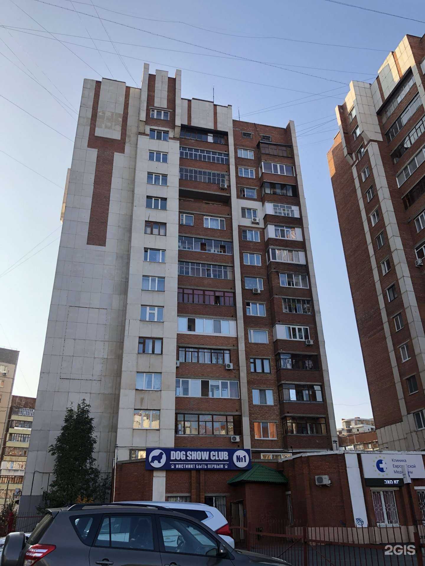 Отзывы на компанию Евромед+ в Уфе c фото - фотография 2 из 2