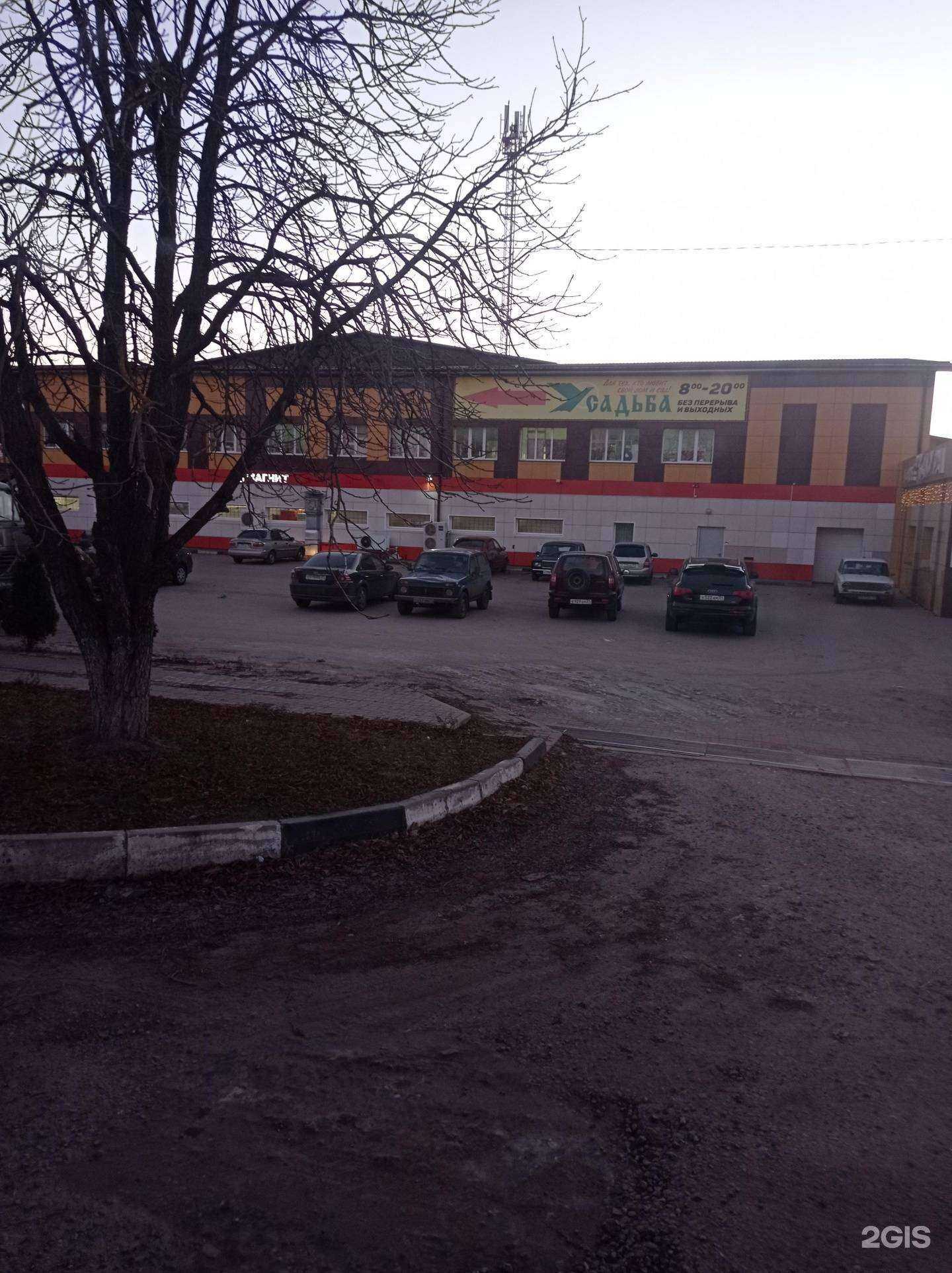 Отзывы на компанию Сакура в г. Валуйки c фото