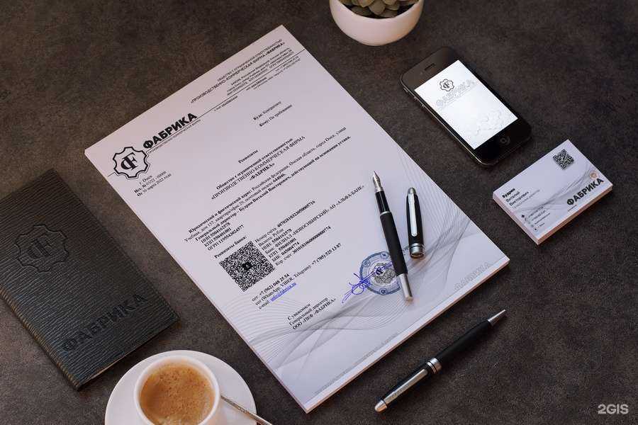 Отзывы на компанию ПКФ Фабрика в Омске c фото