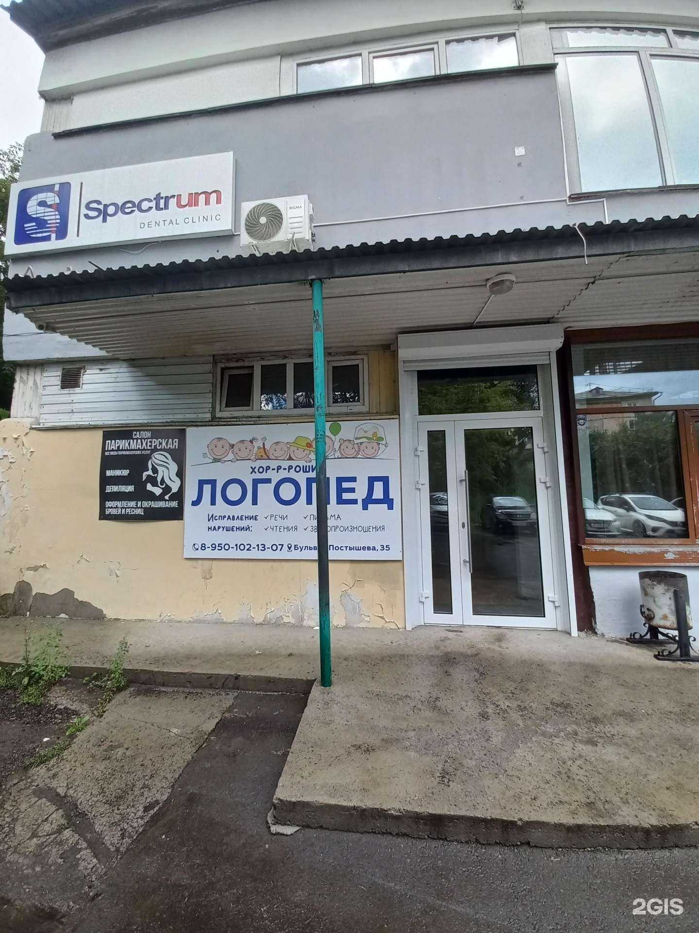 Отзывы на компанию Парикмахерская в Иркутске c фото