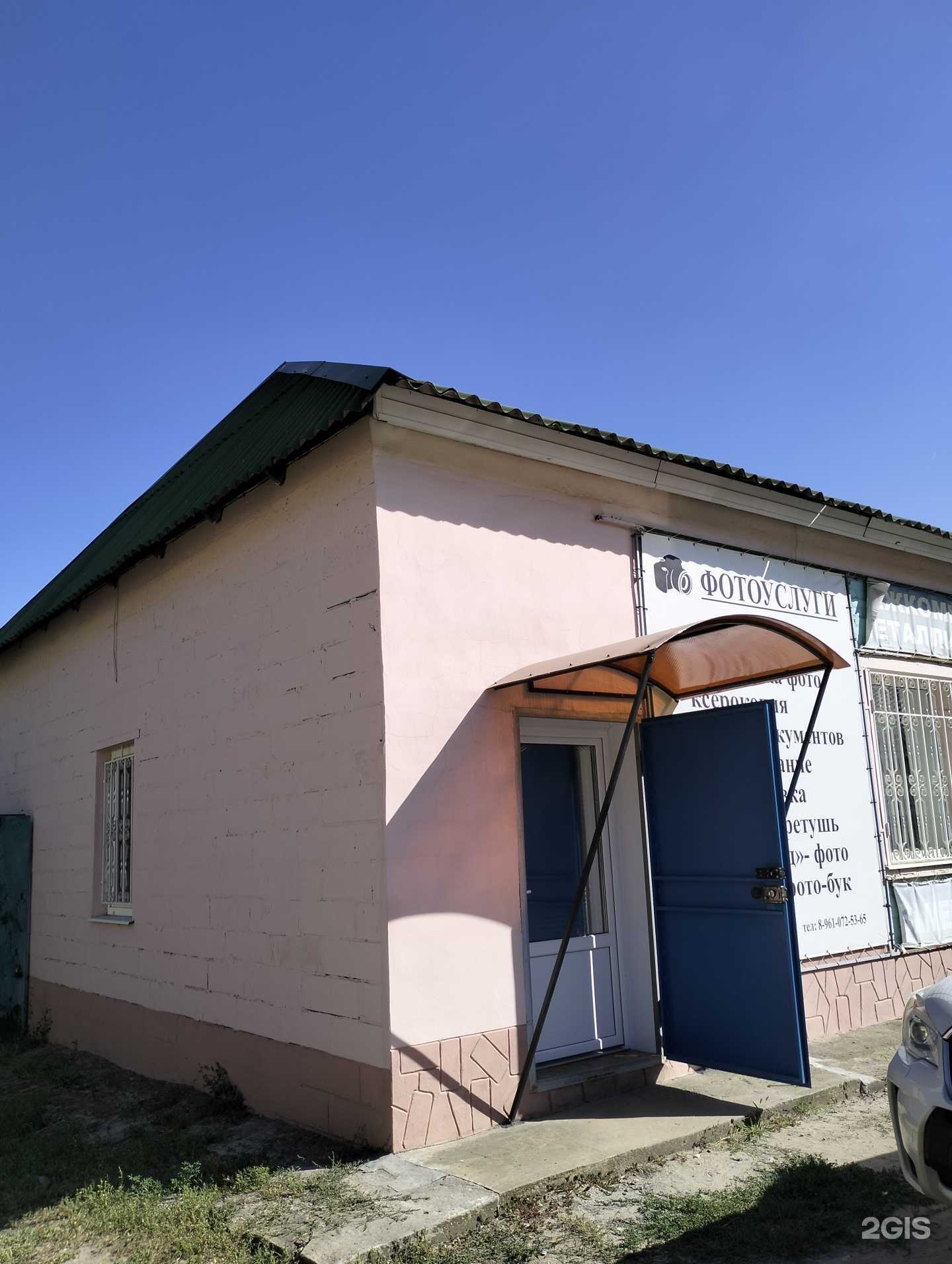 Отзывы на компанию Fotoprint 34 в г. Волгоград c фото