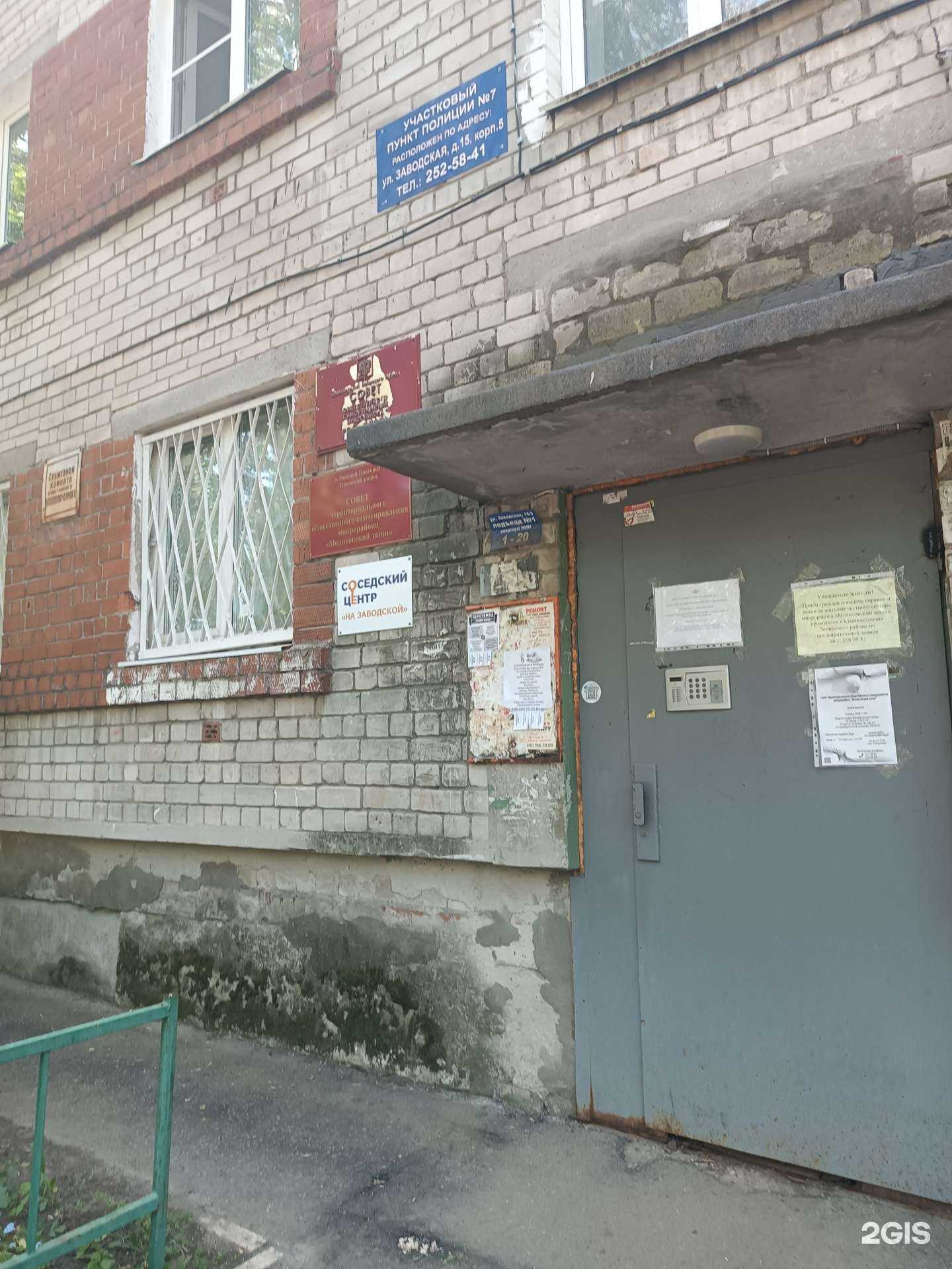 Отзывы на компанию Национальный исследовательский университет в г. Нижний Новгород c фото