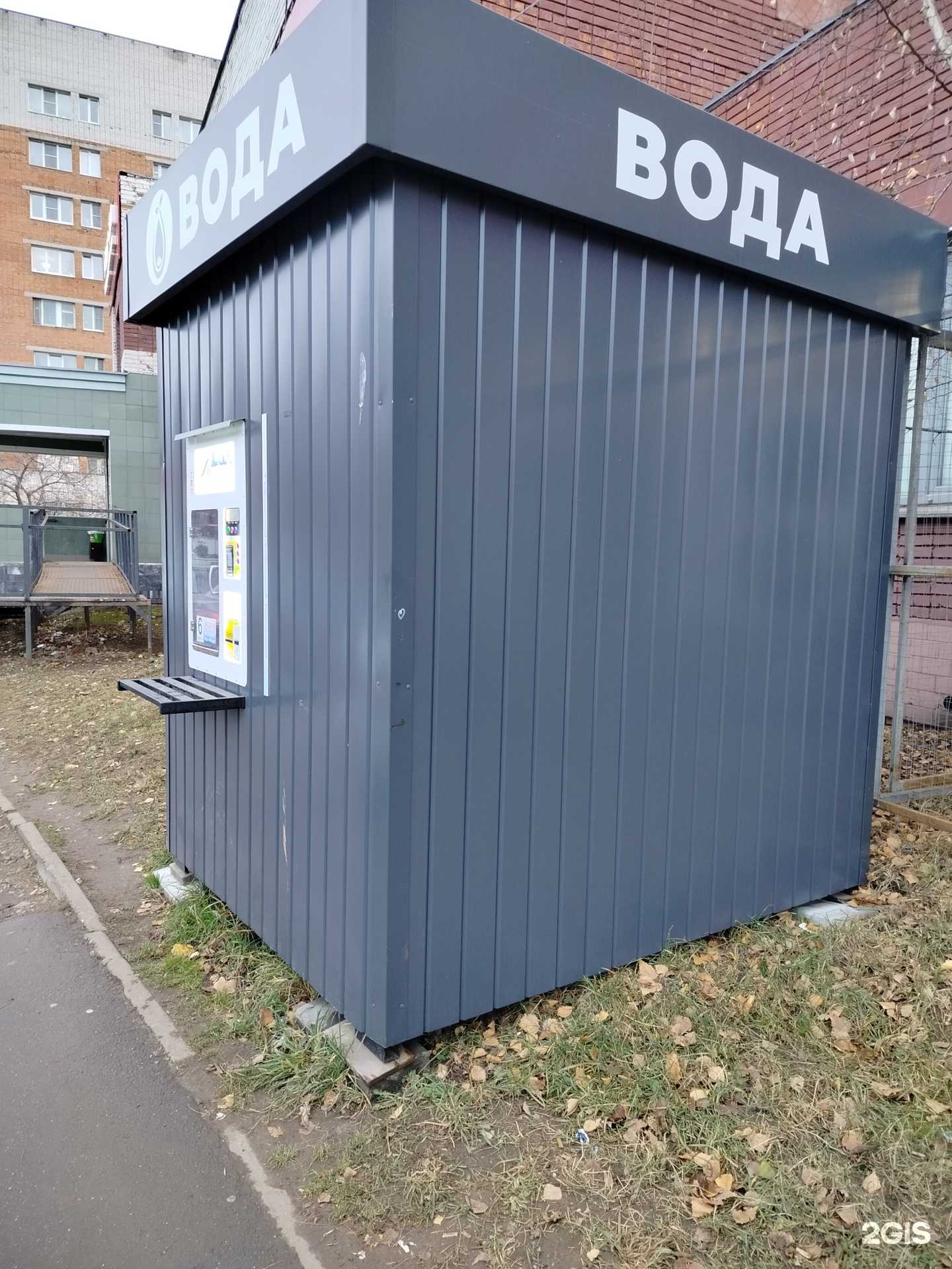 Отзывы на компанию Ключ здоровья в г. Новочебоксарск c фото