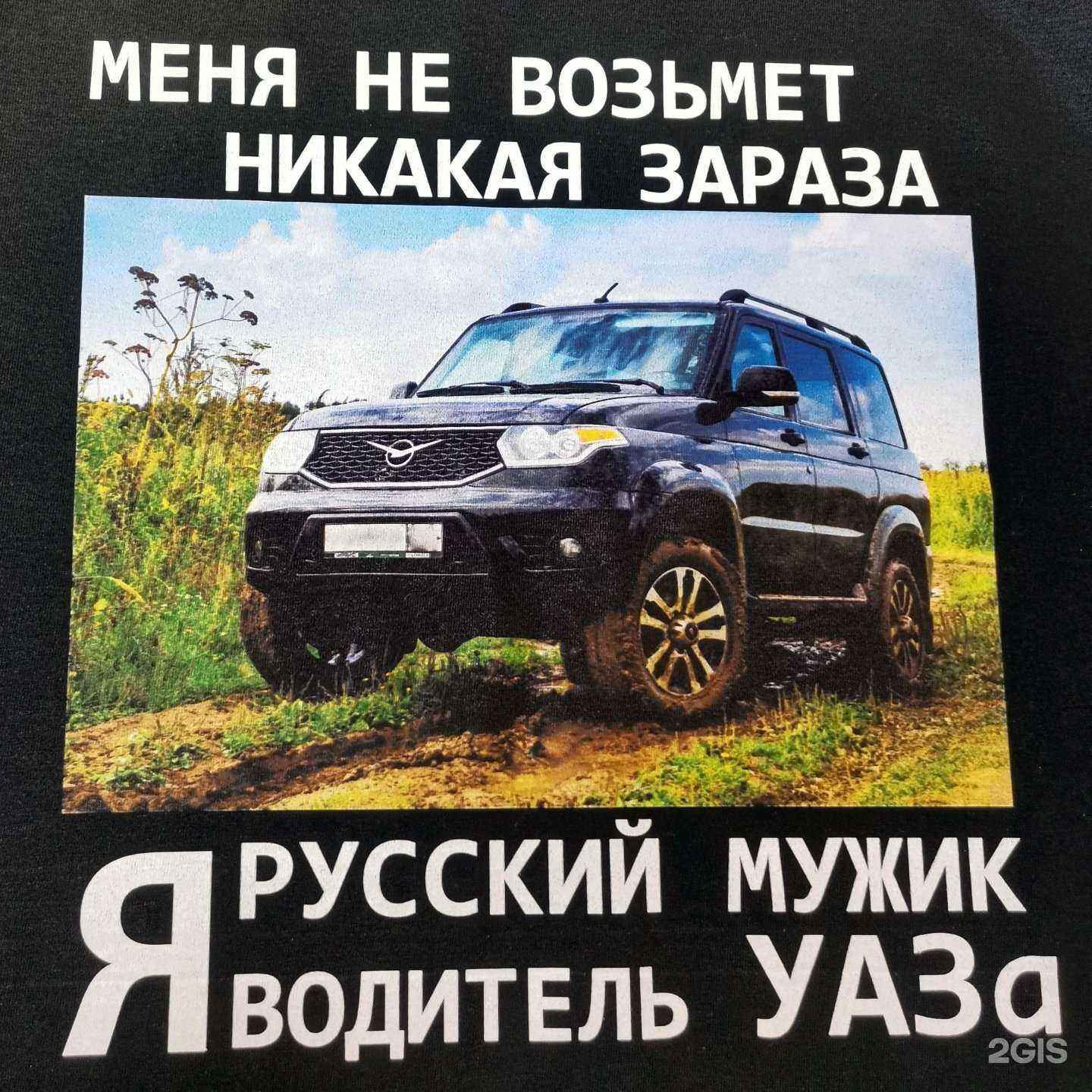 Отзывы на компанию PRINT NE OTKLEITSA в Омске c фото