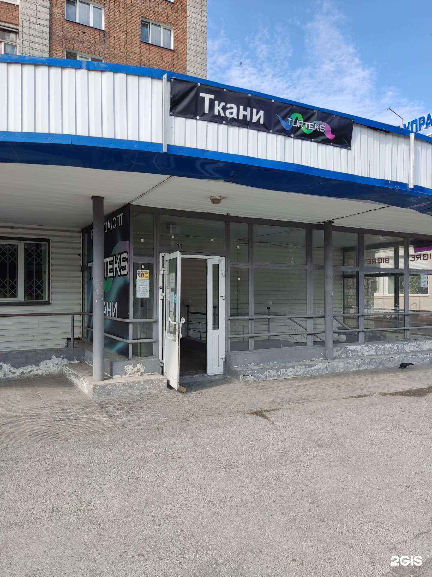 Отзывы на компанию Абв деталь в Новосибирске c фото