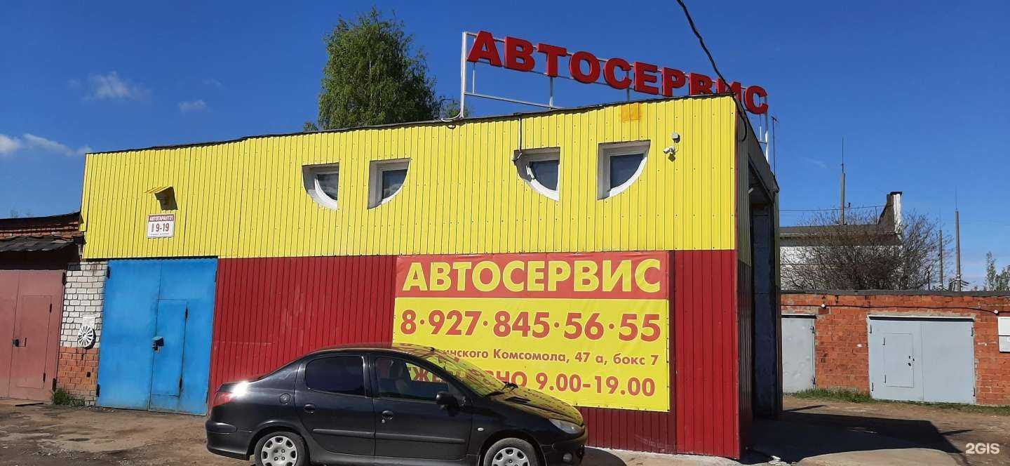 Отзывы на компанию Автогарант21 в Чебоксарах c фото - фотография 2 из 2