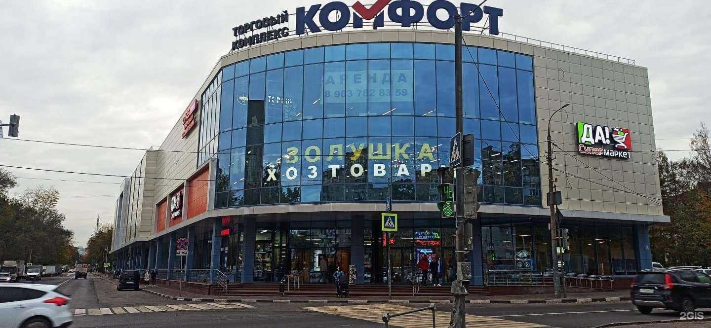 Отзывы на компанию СамПрачка в Люберцах c фото