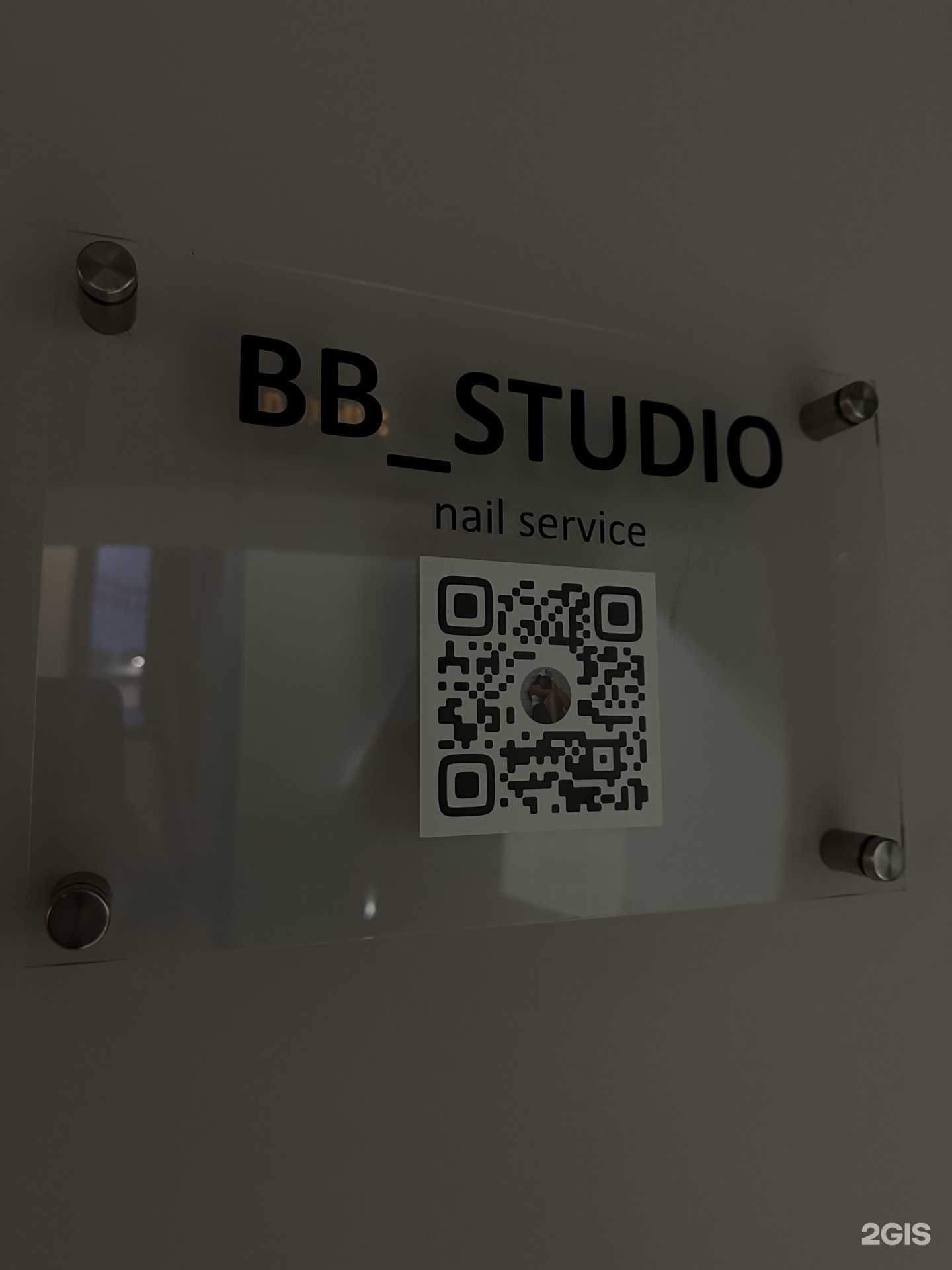 Отзывы на компанию Bb в г. Псков c фото