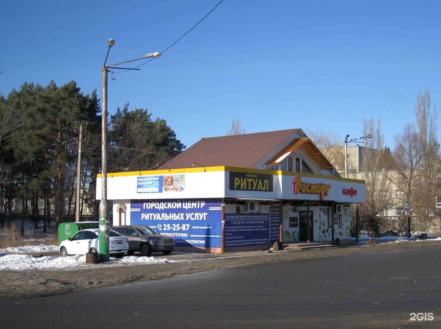 Отзывы на компанию Восторг в г. Пенза c фото